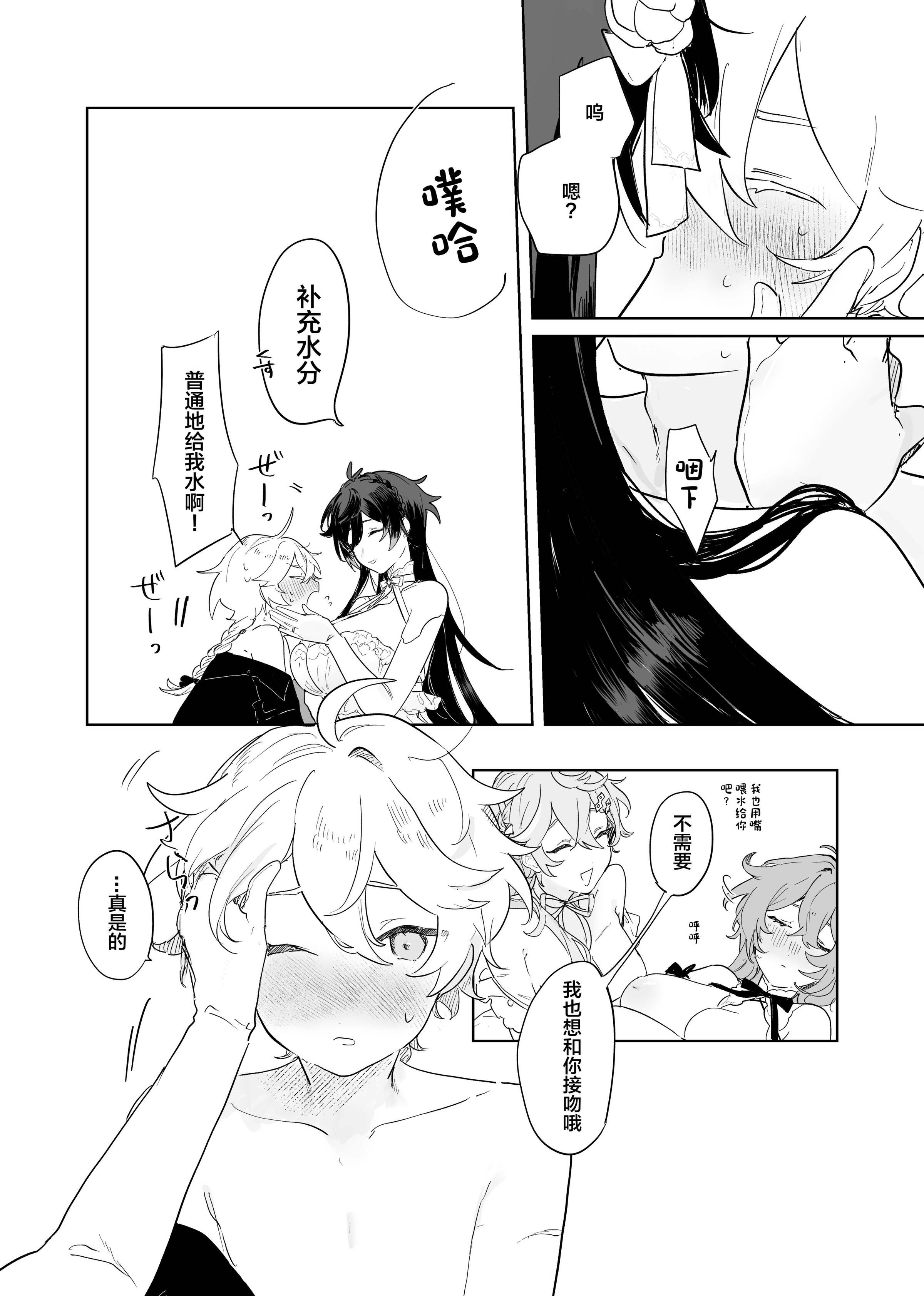 53