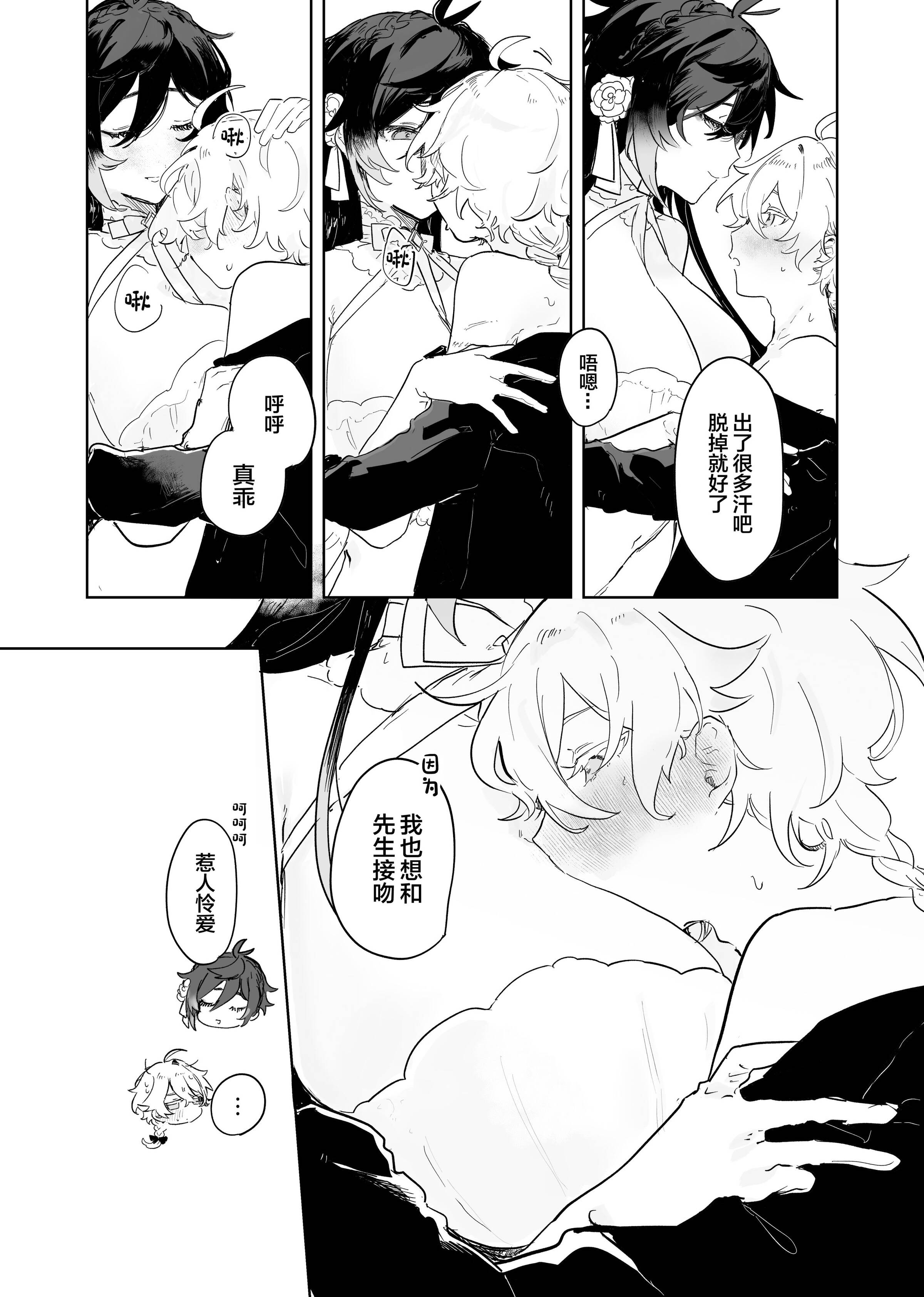 54