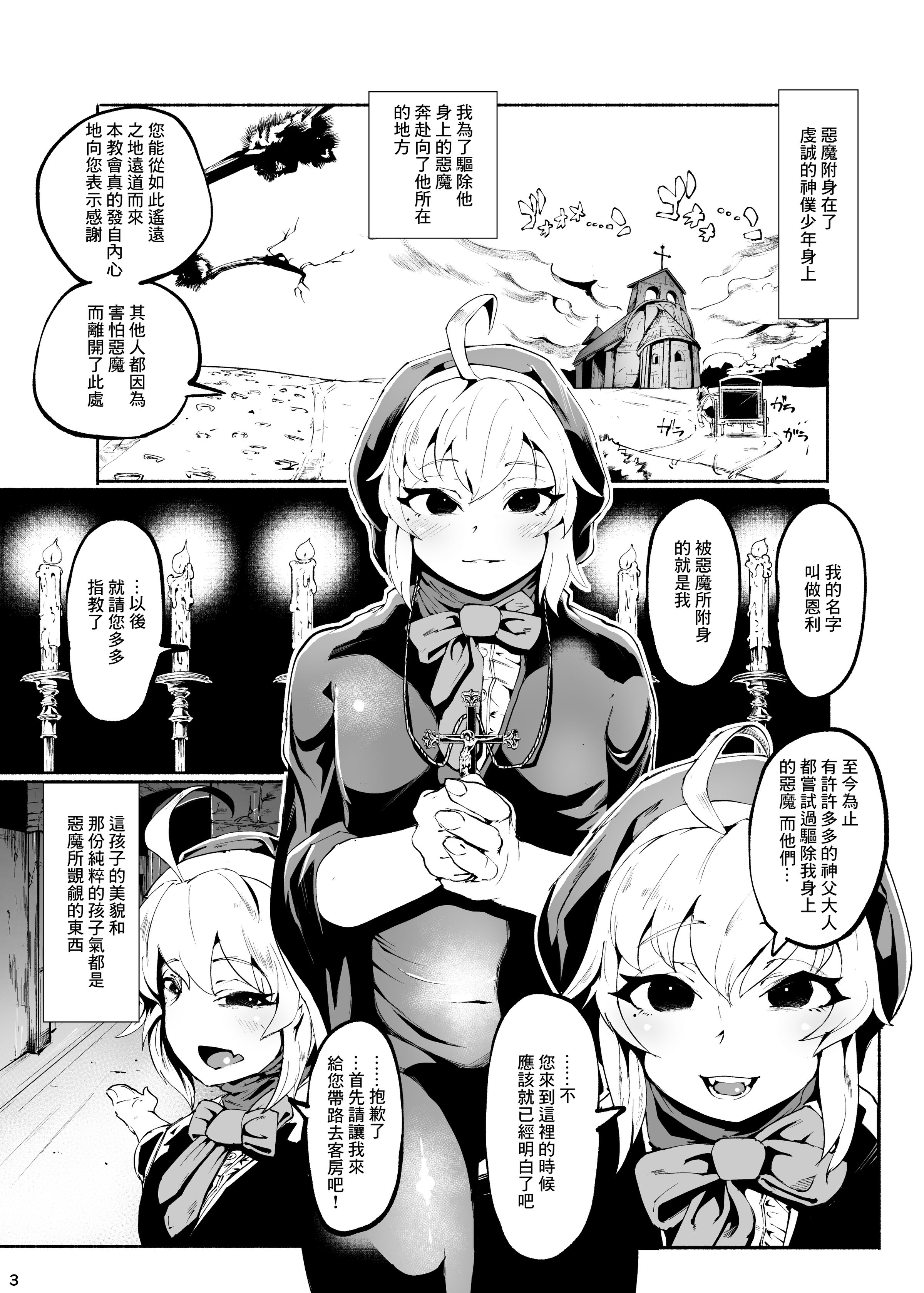 03