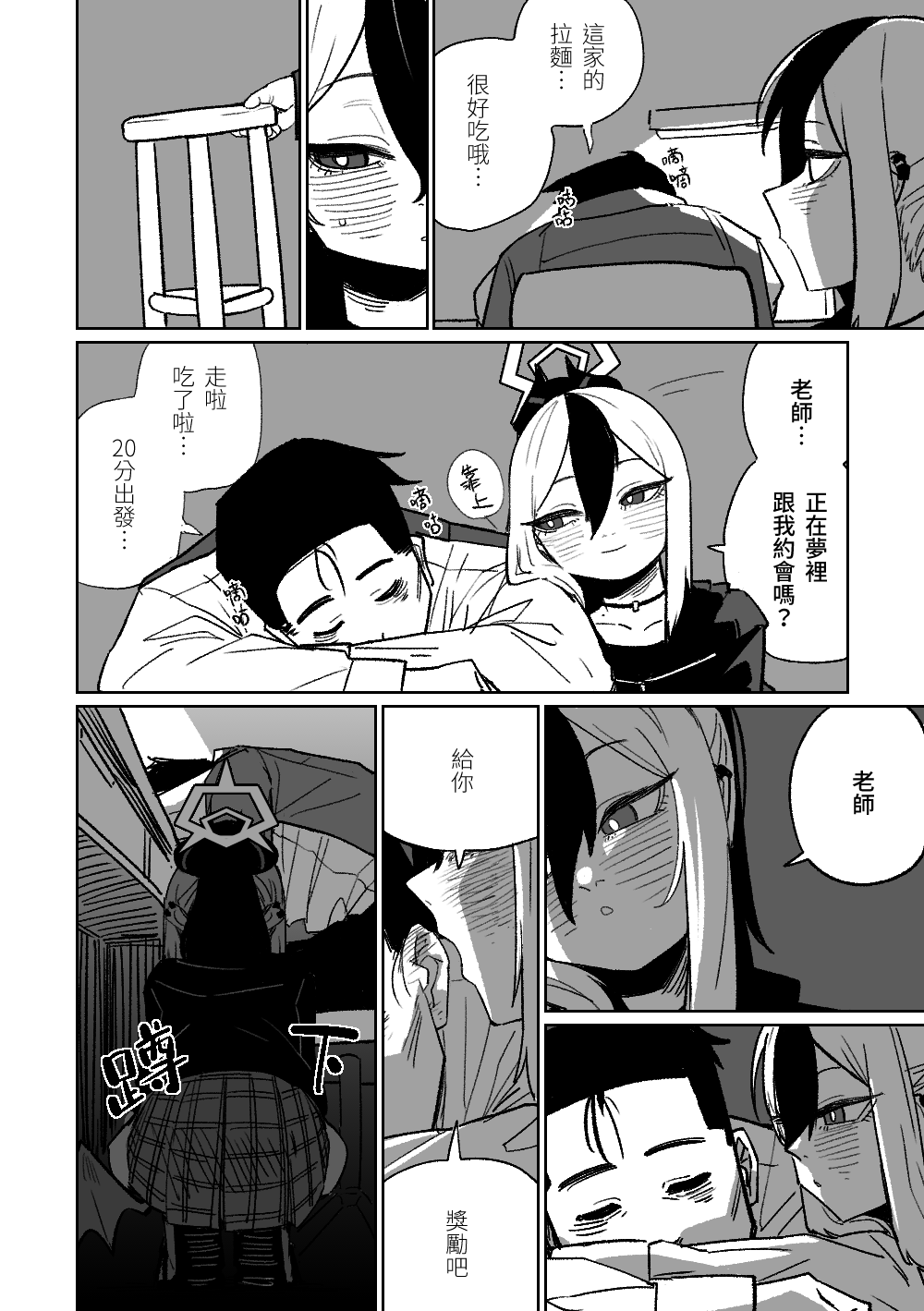 03