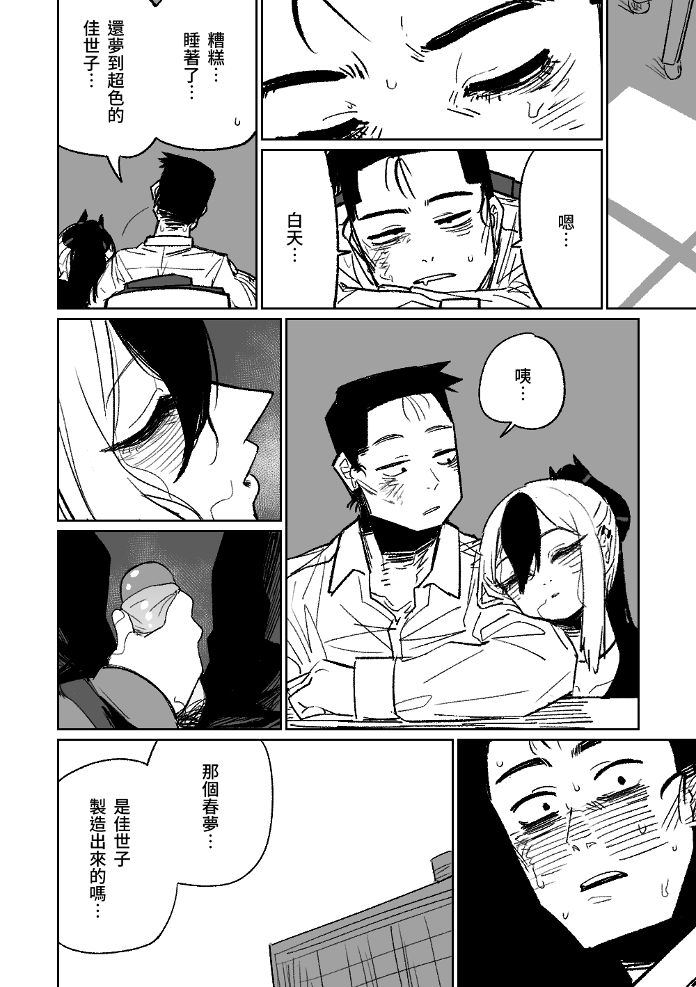 07