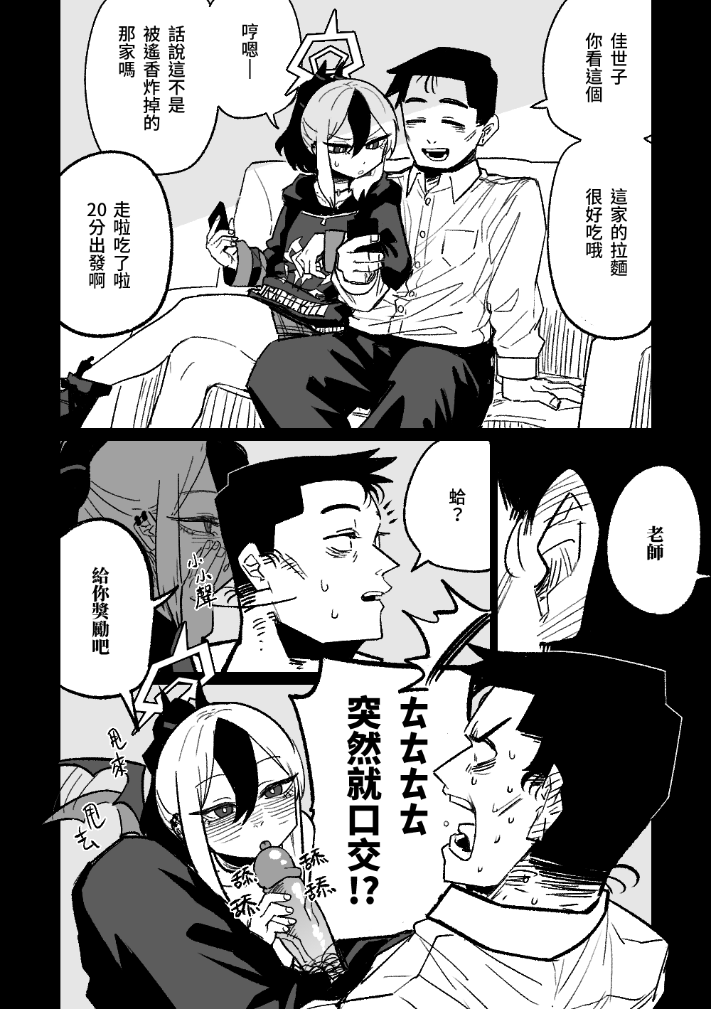 08