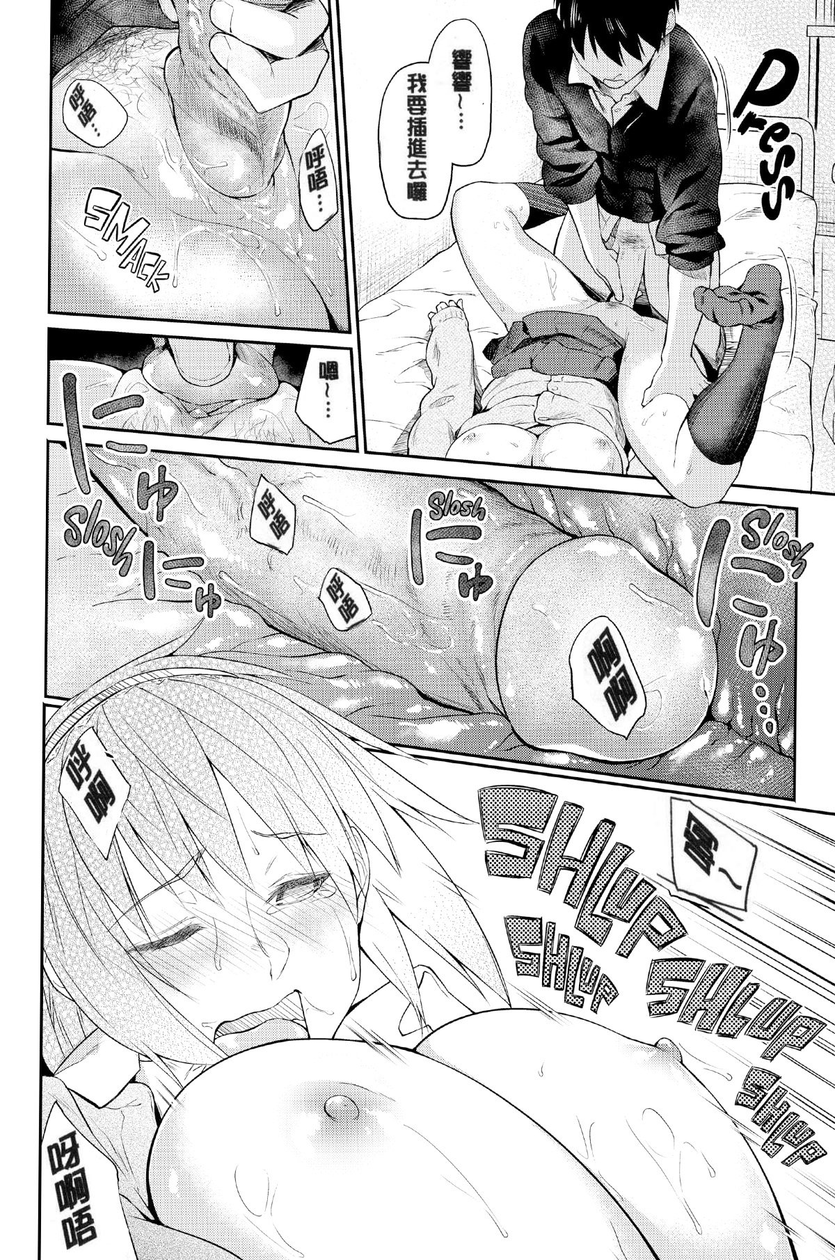 112