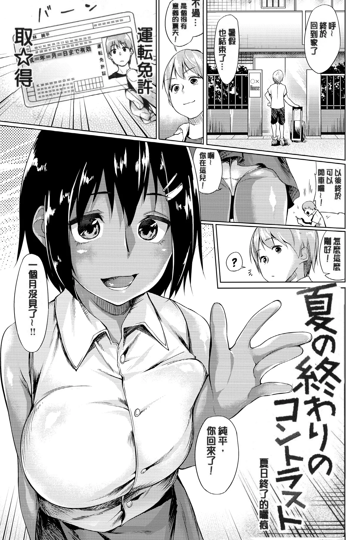 139