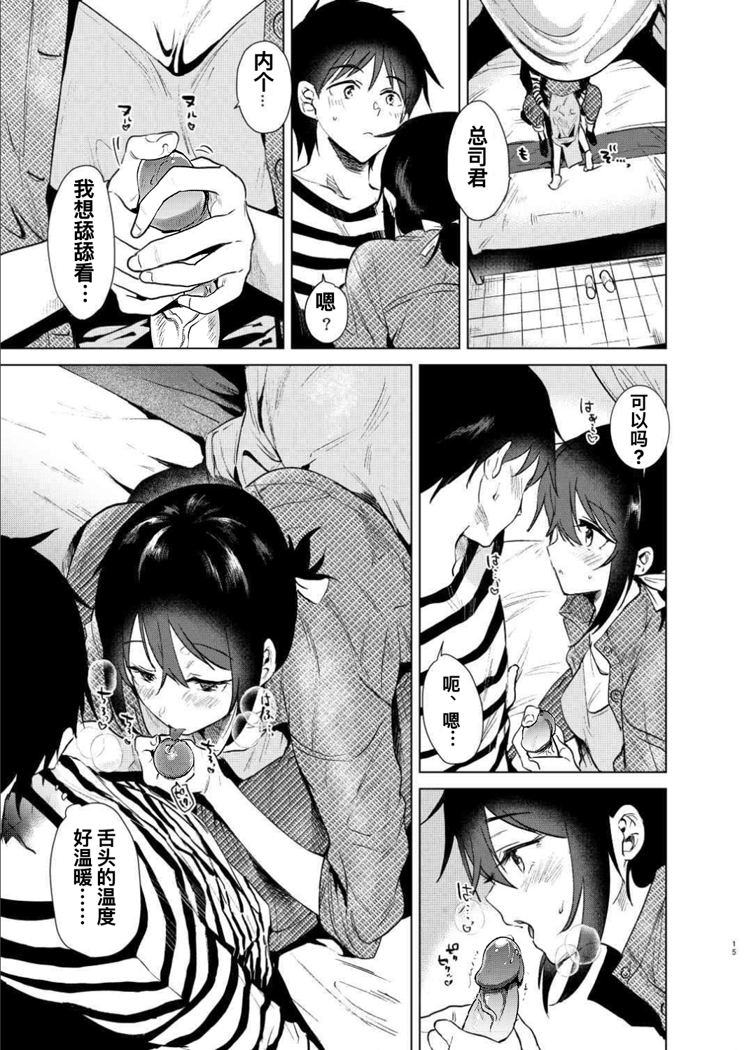 0015