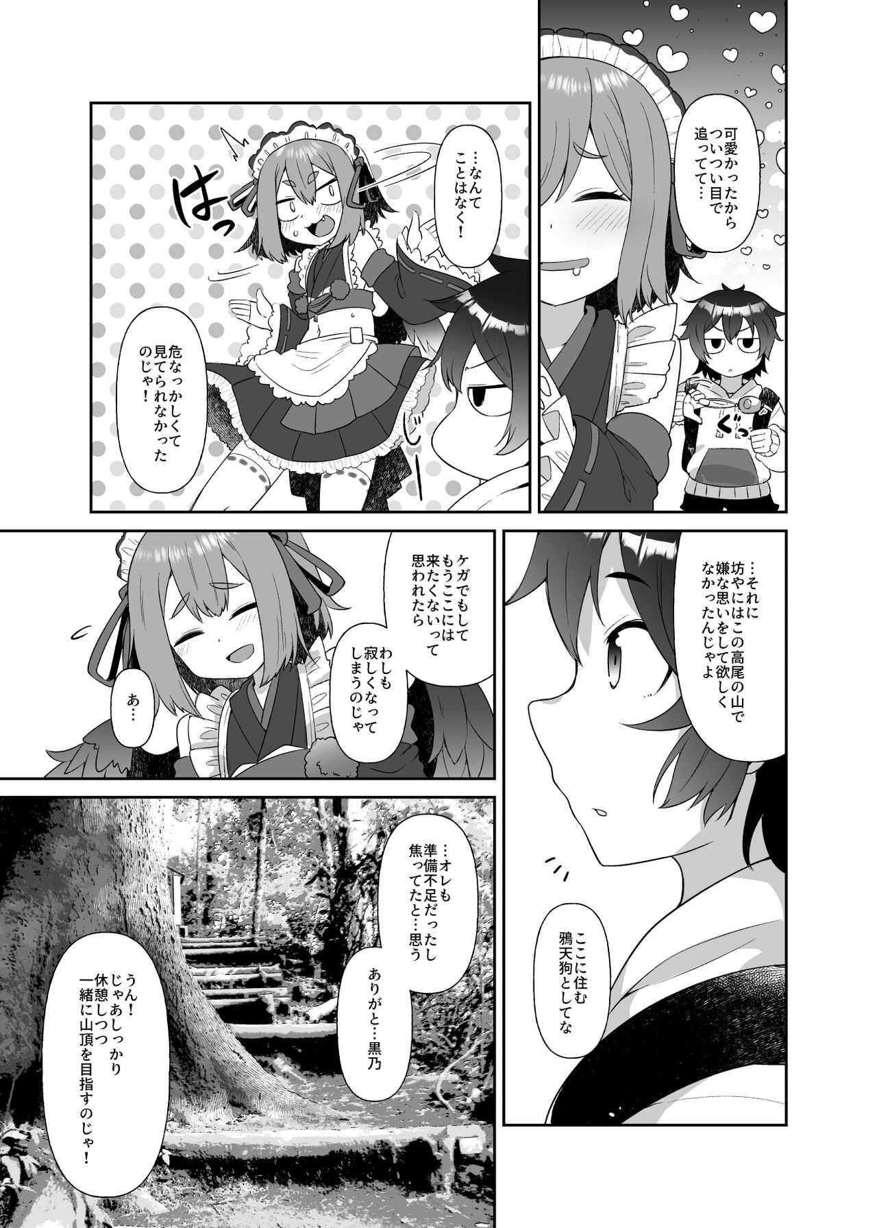 09