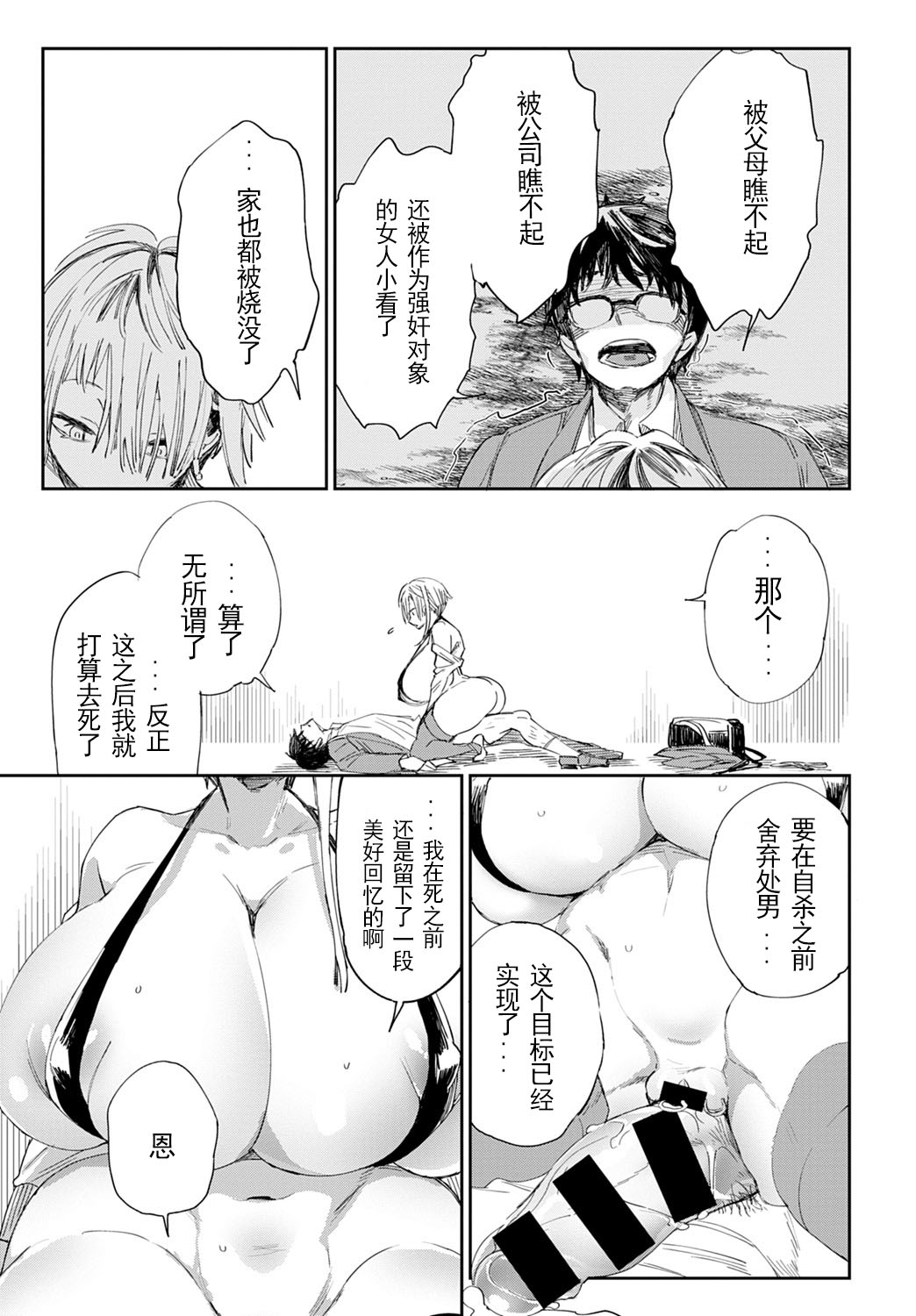 014