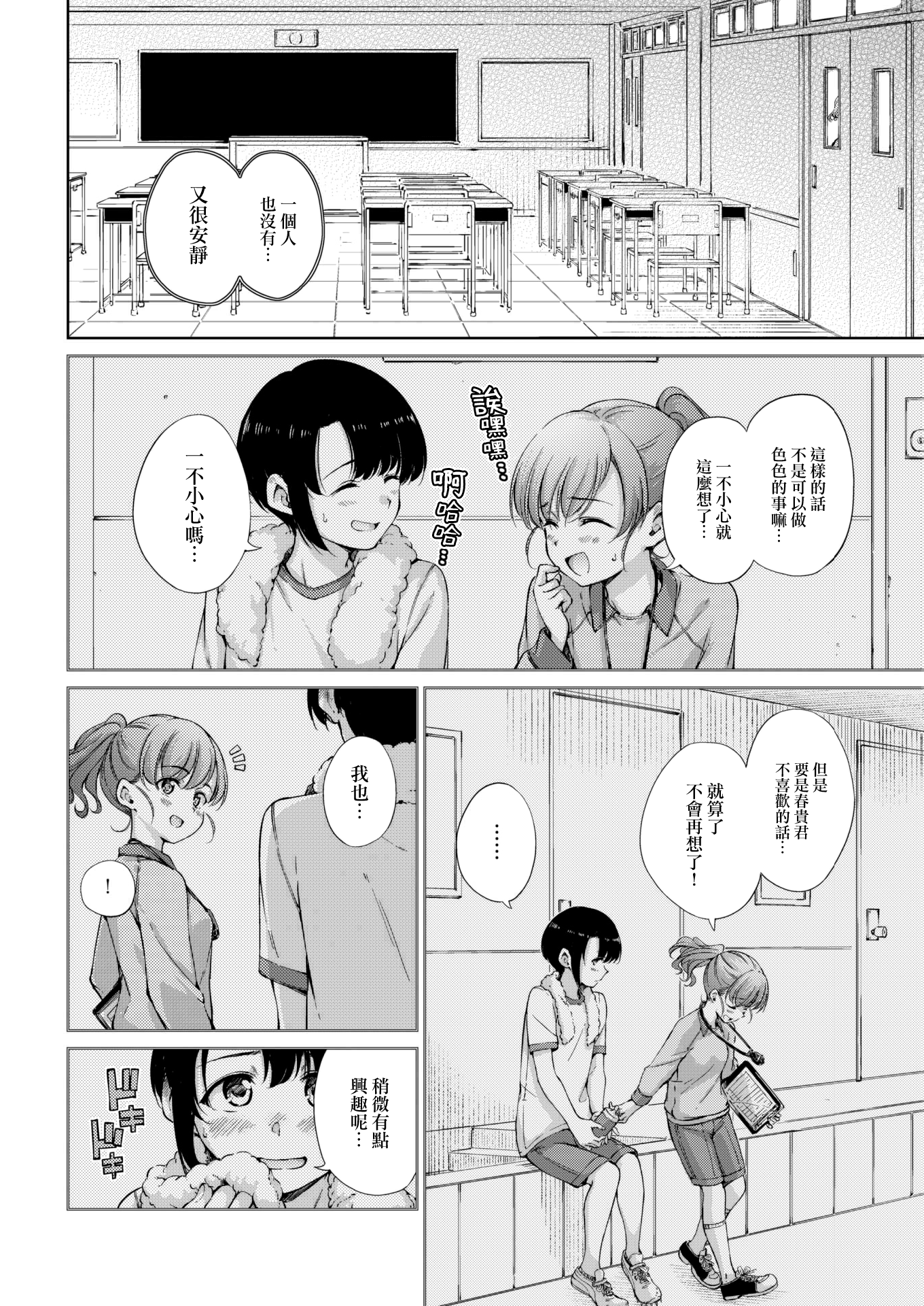 06