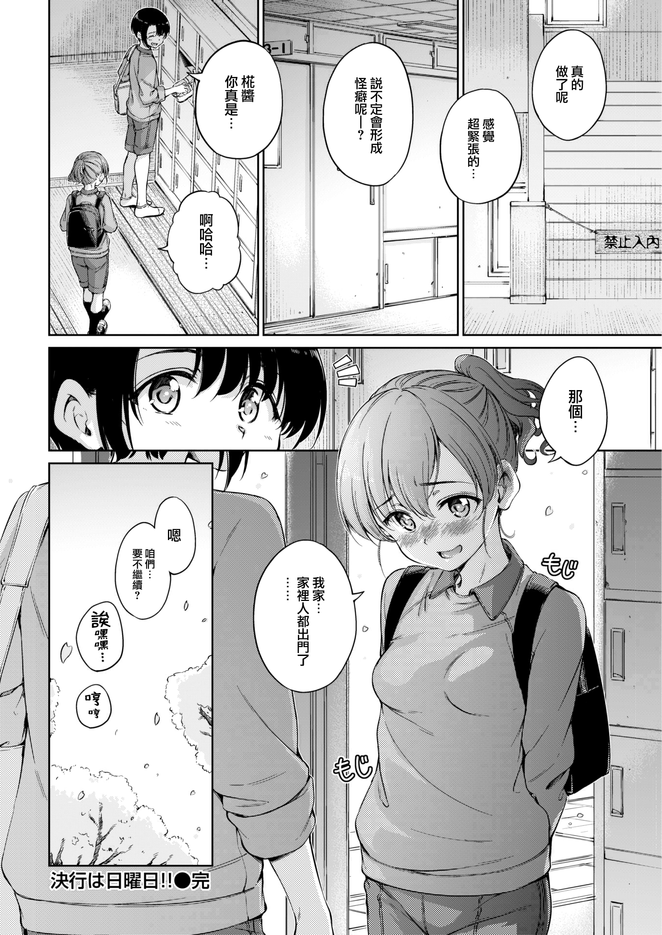 26