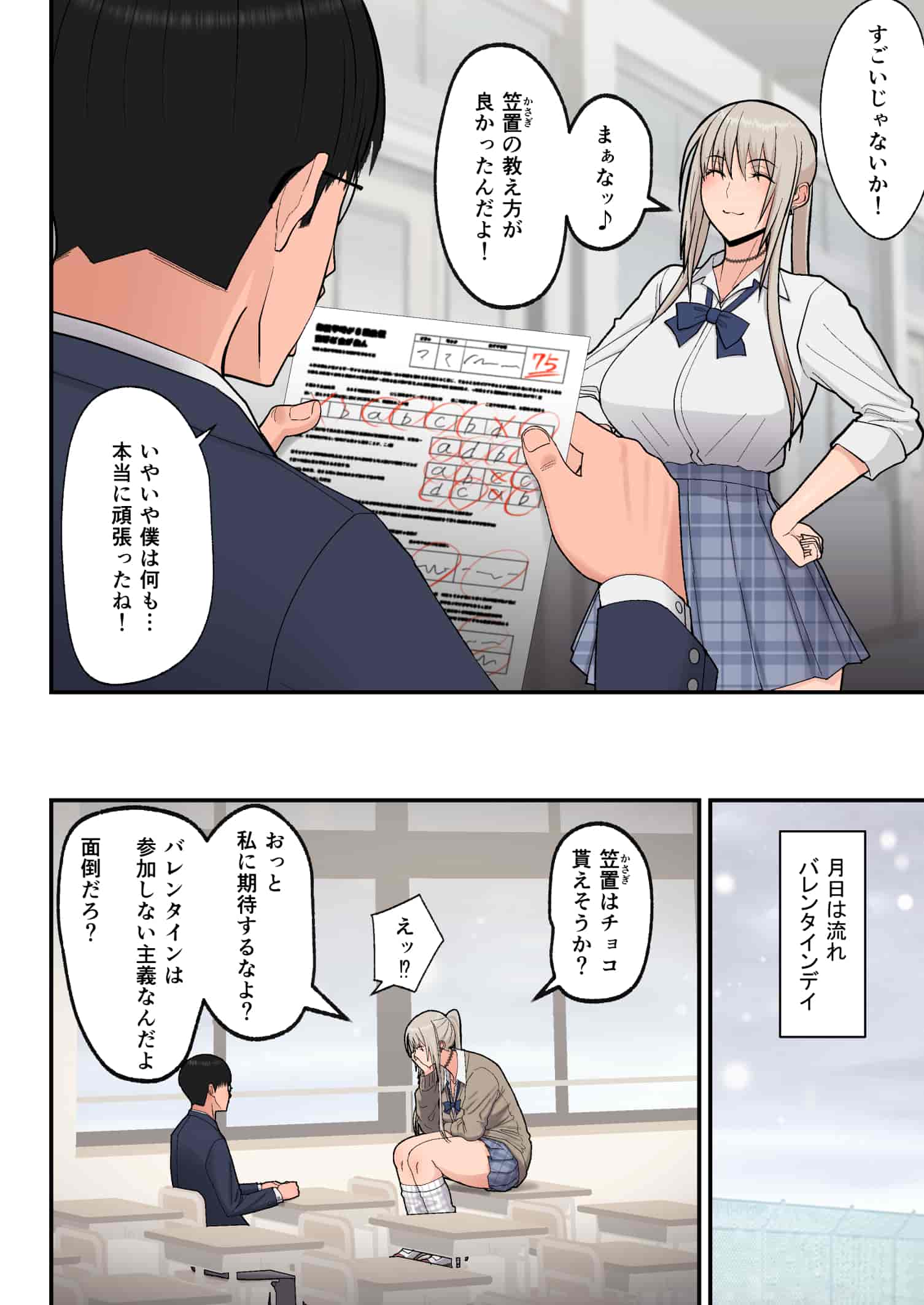 onrei sgv_006