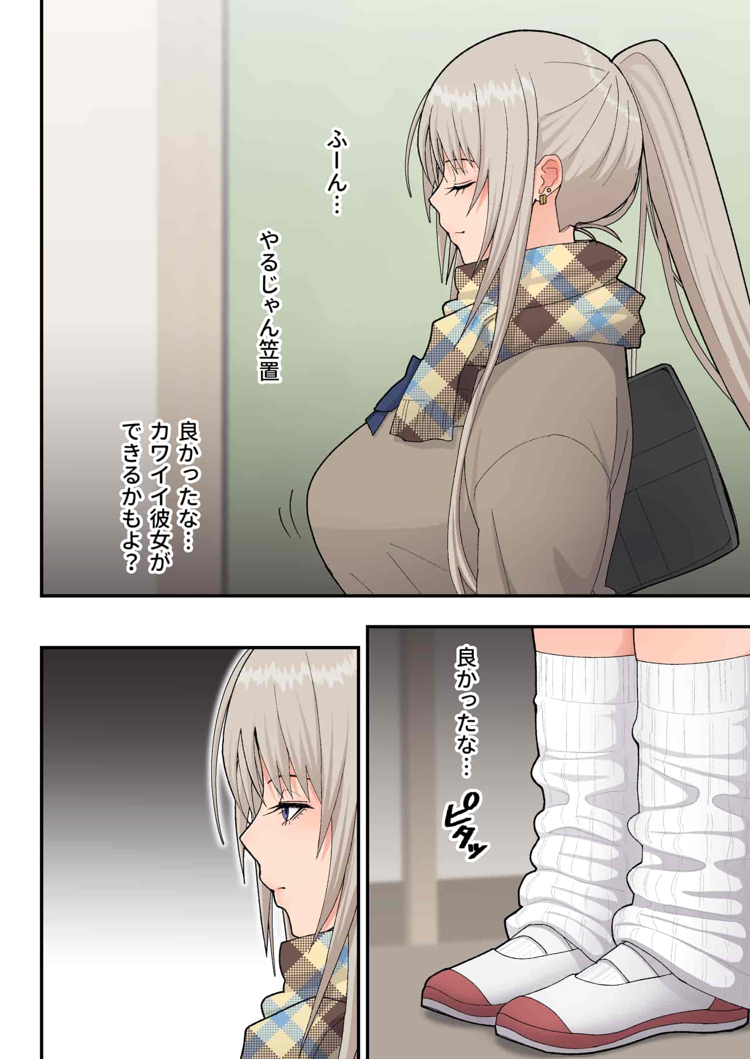 onrei sgv_008