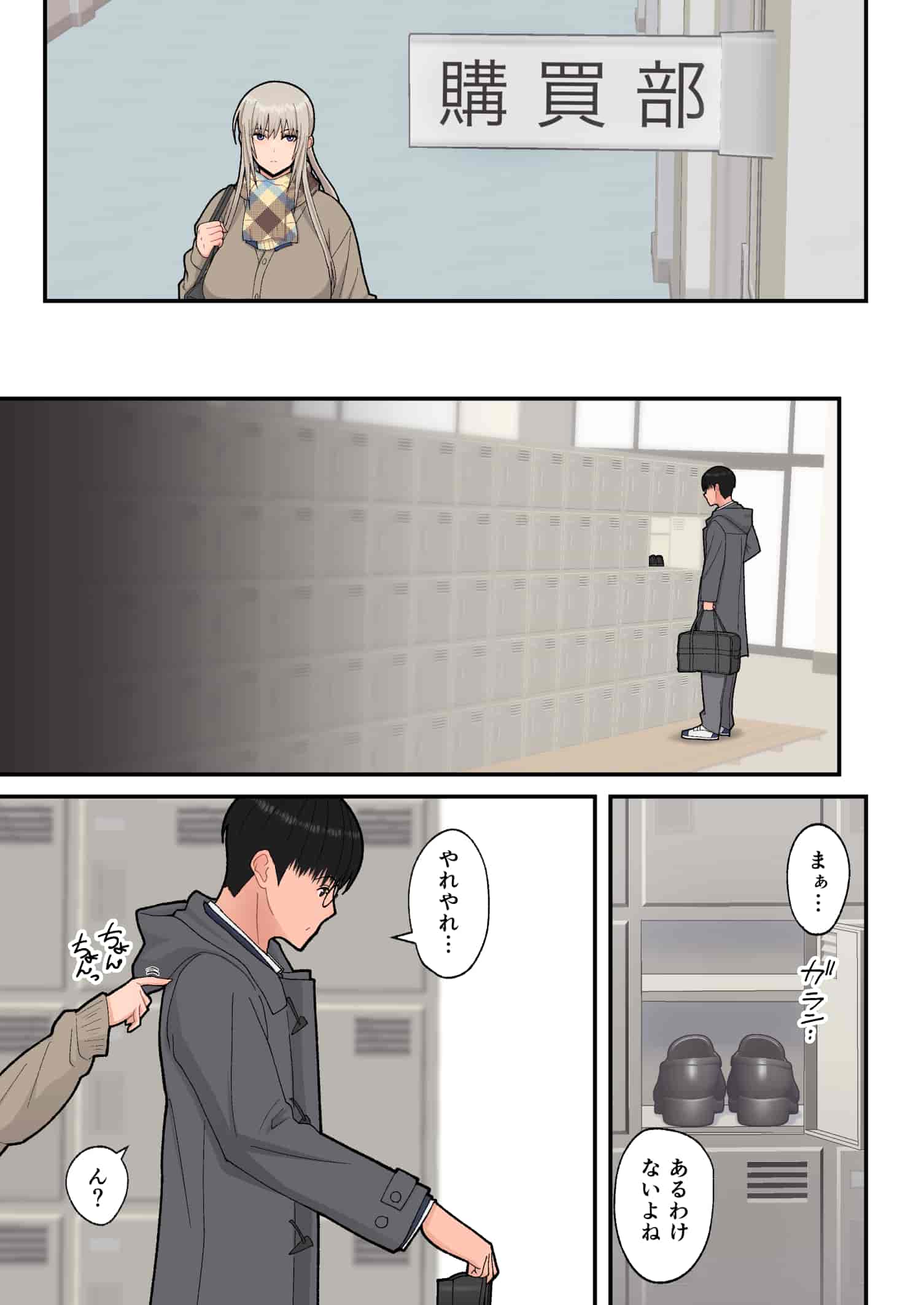onrei sgv_009