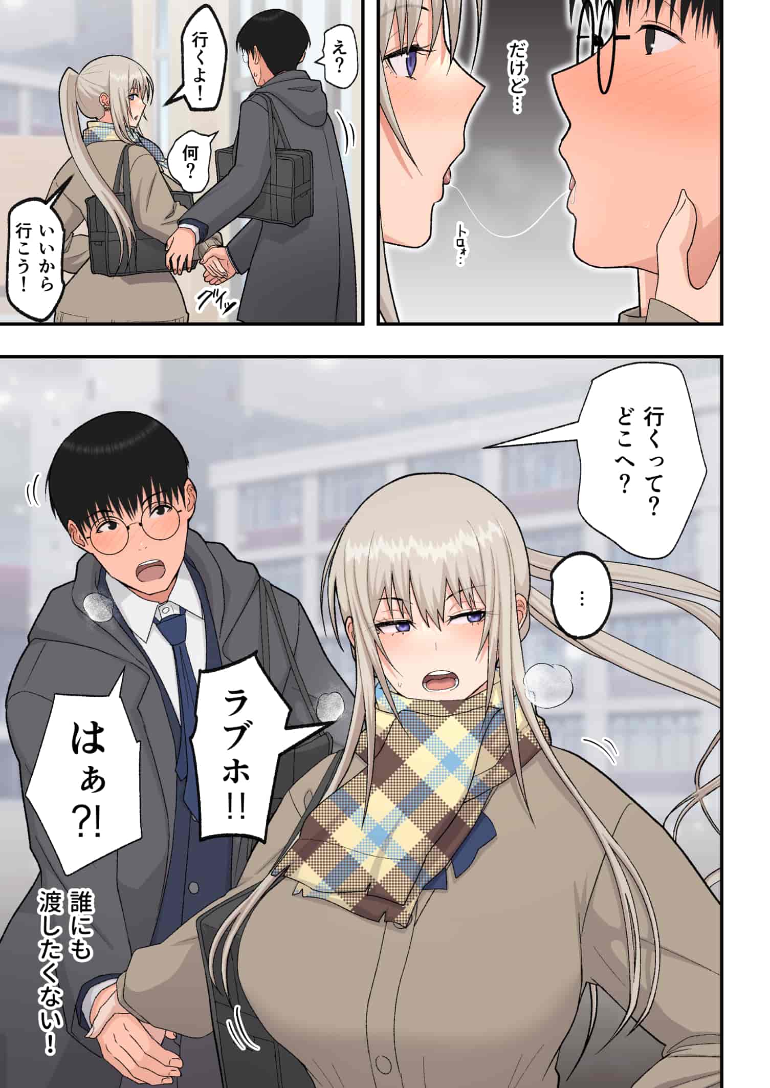 onrei sgv_013
