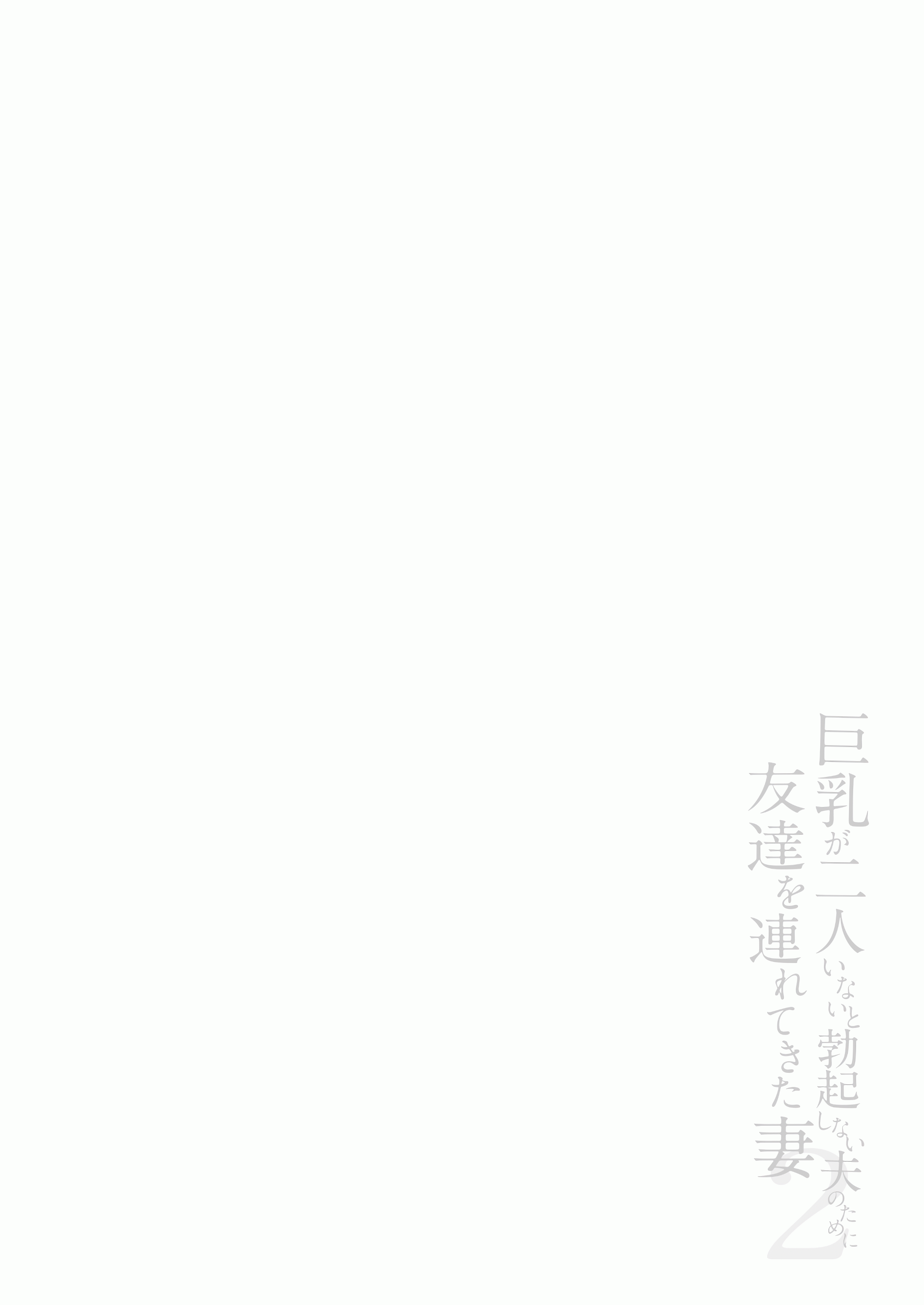 CH02-P01