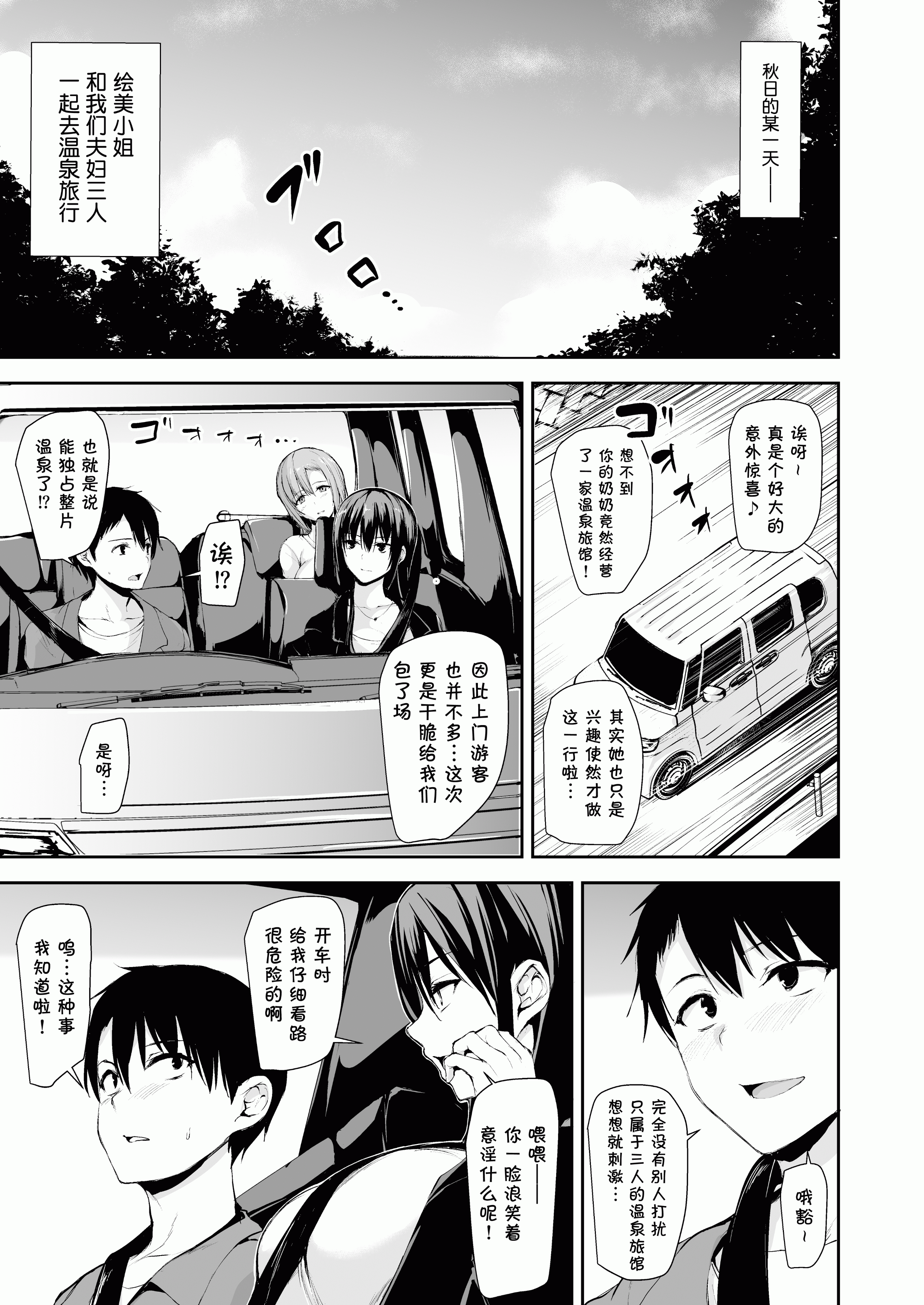 CH02-P02