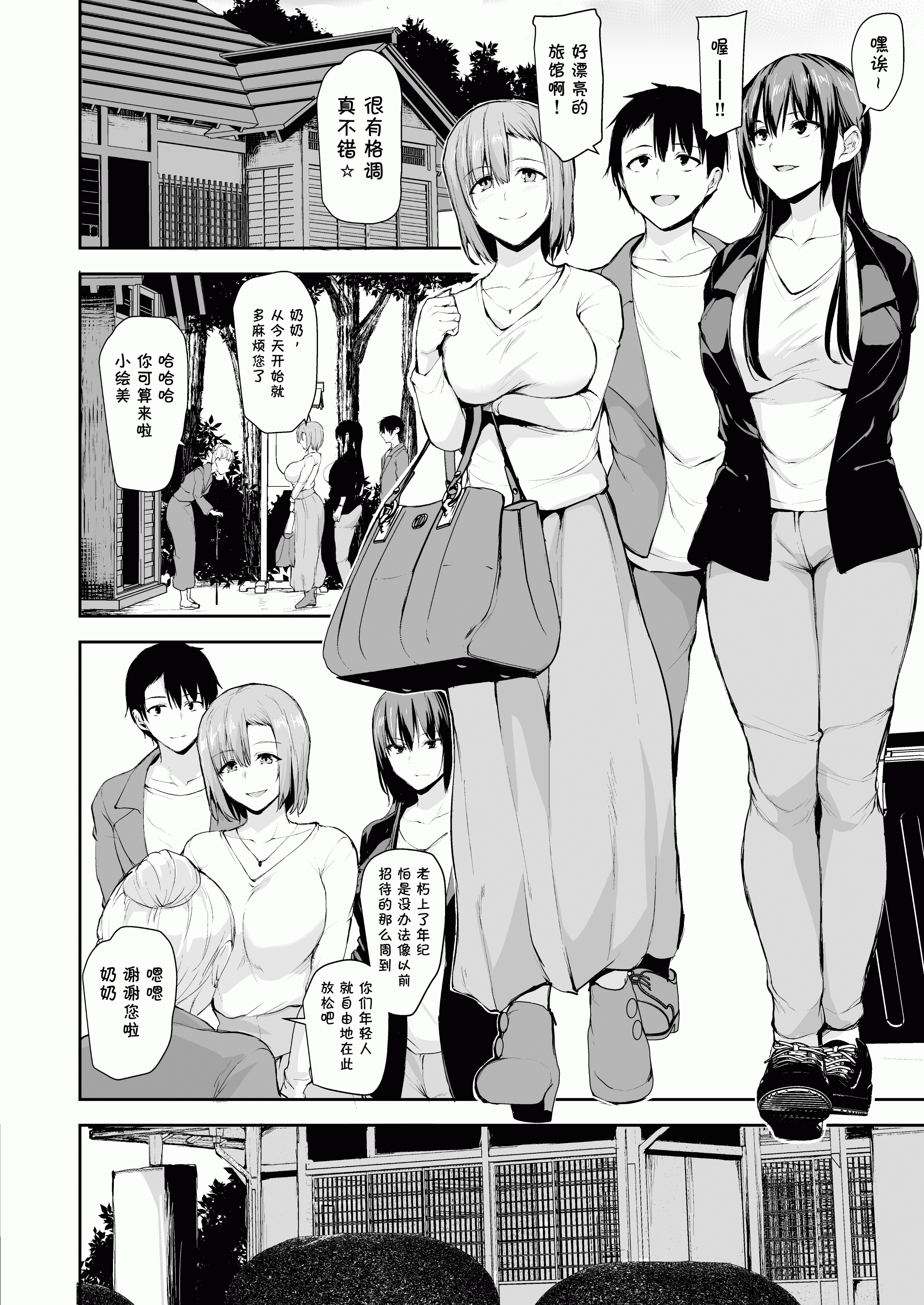 CH02-P05