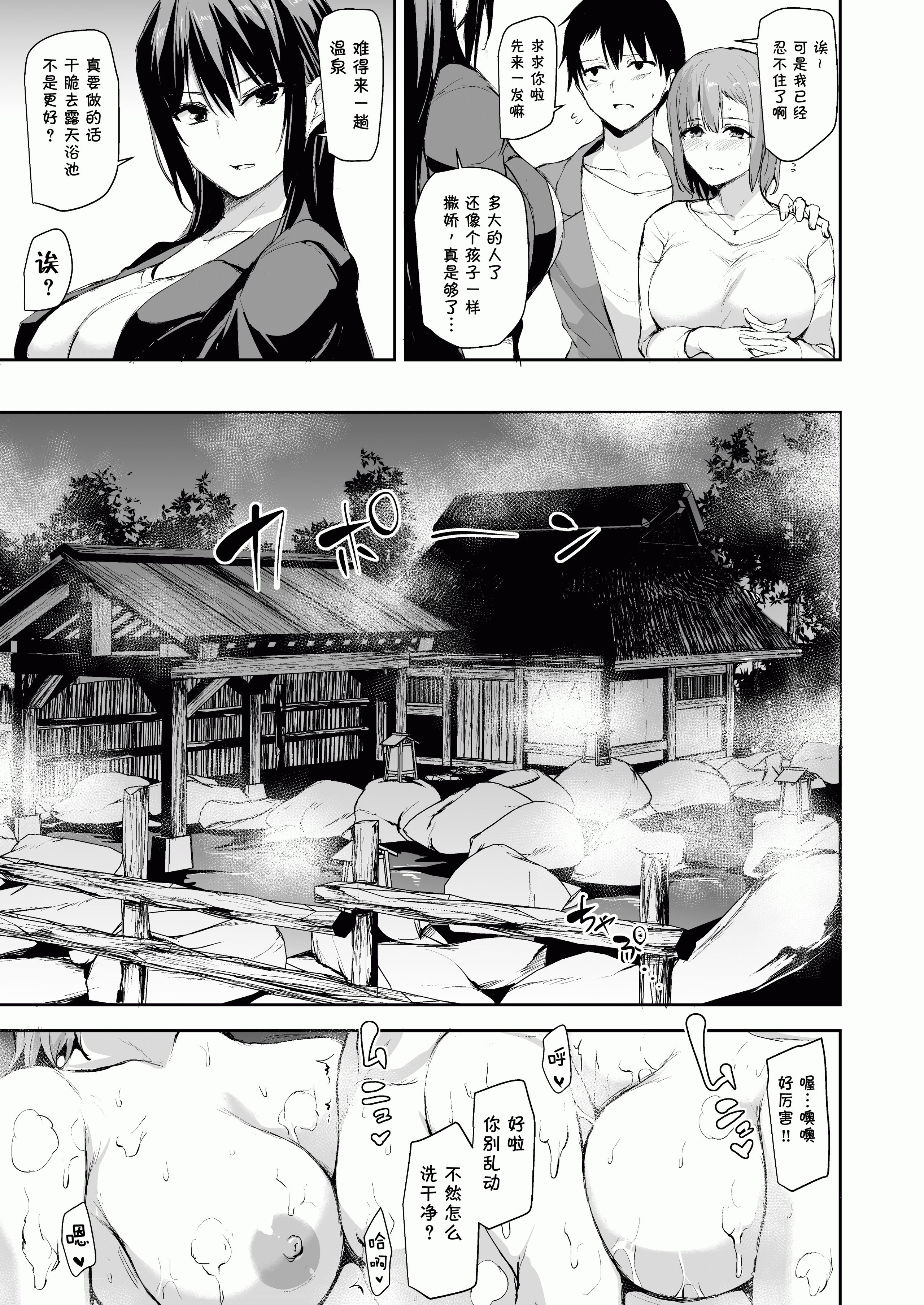 CH02-P08