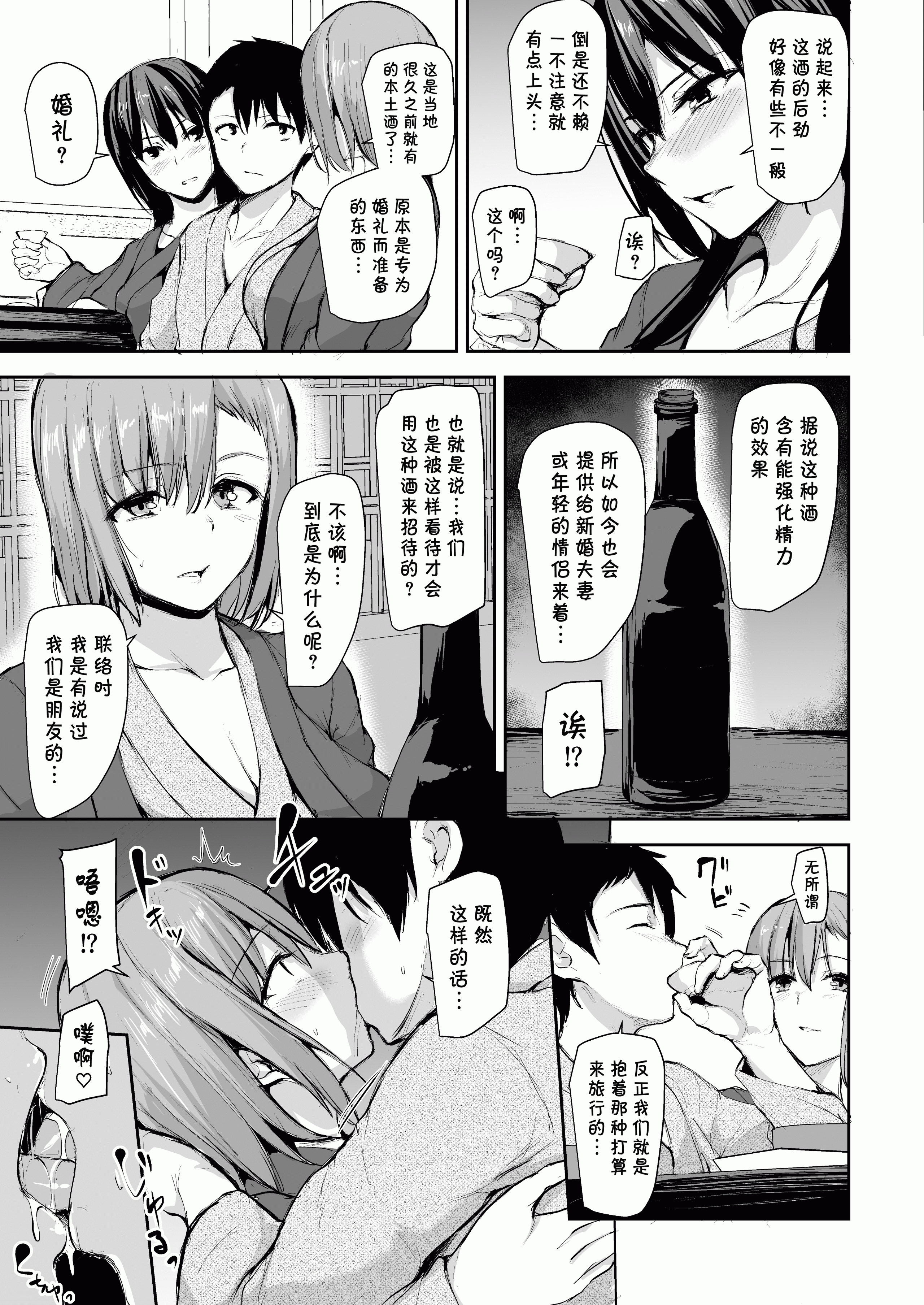 CH02-P26