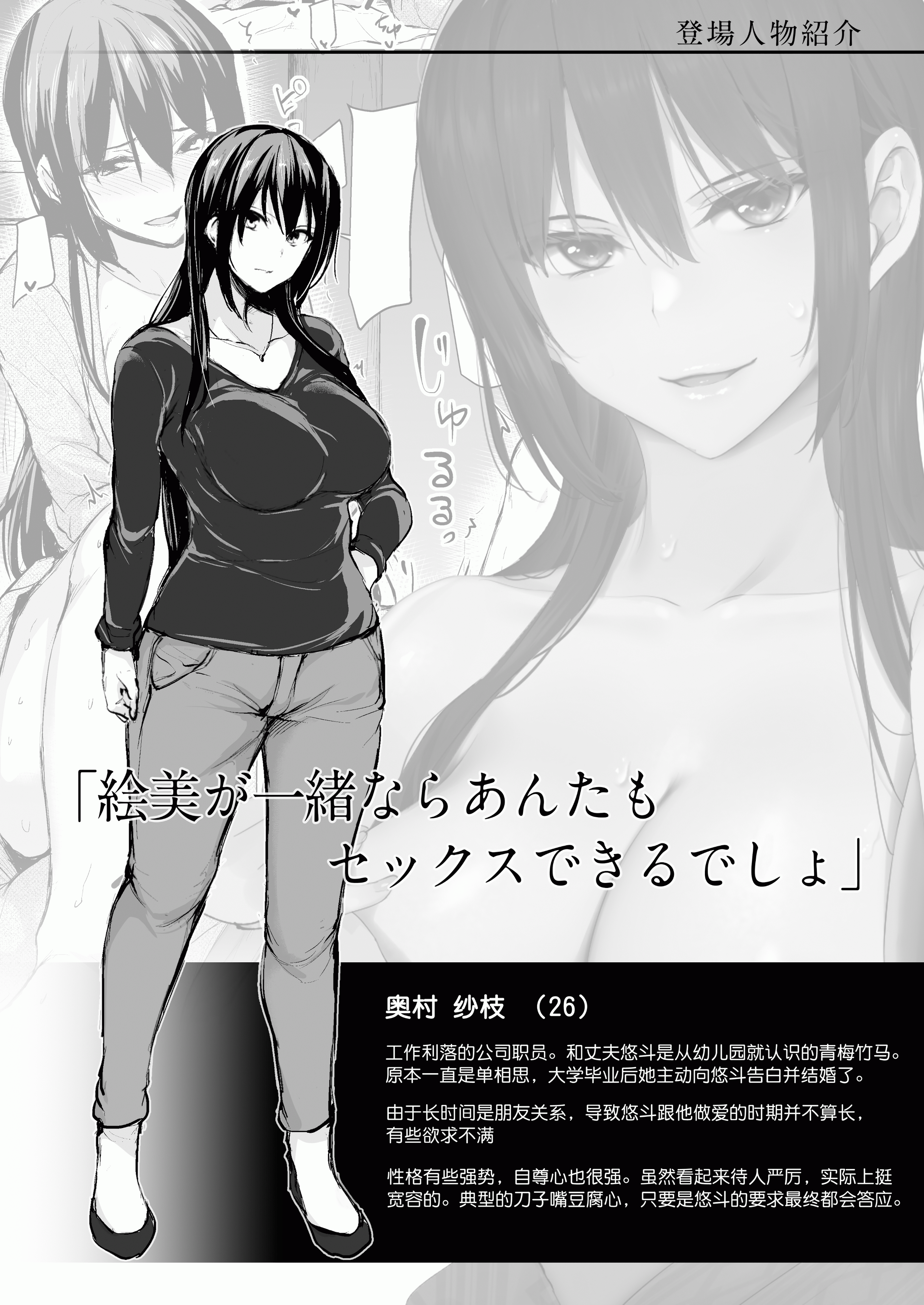 CH02-Y-INTRO-01