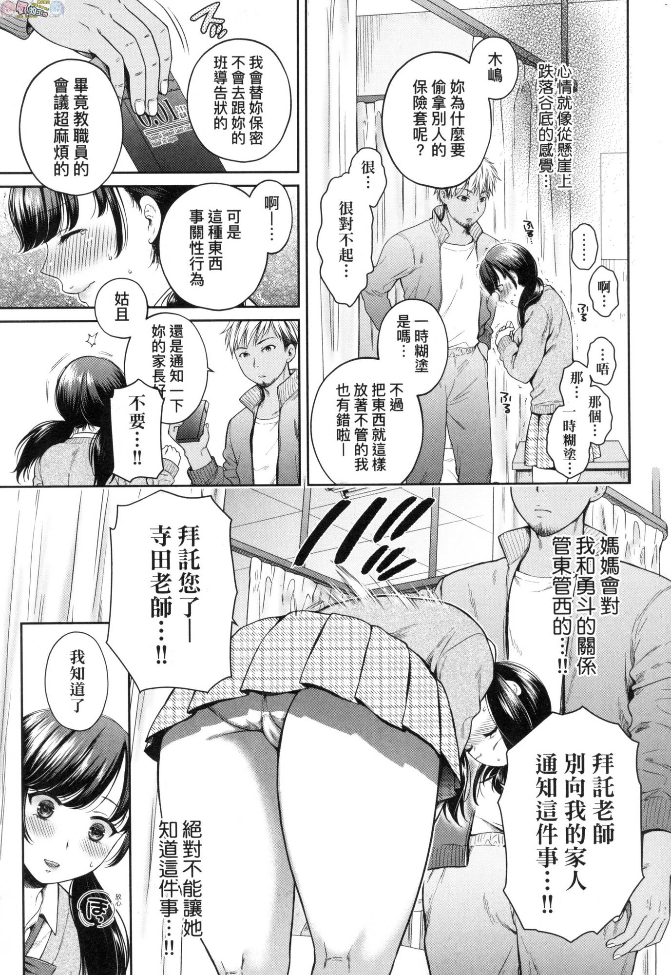 風的工房013