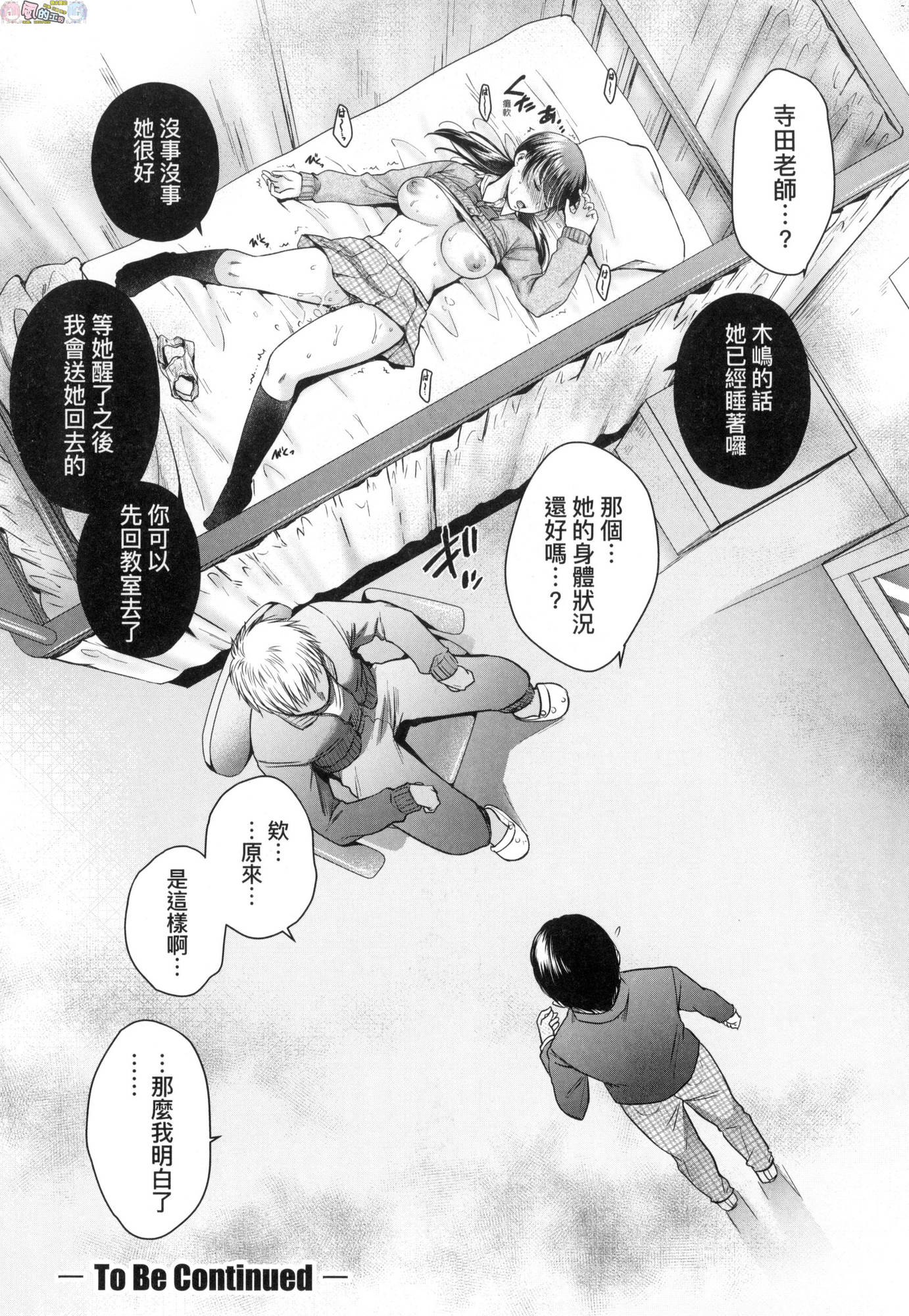 風的工房036