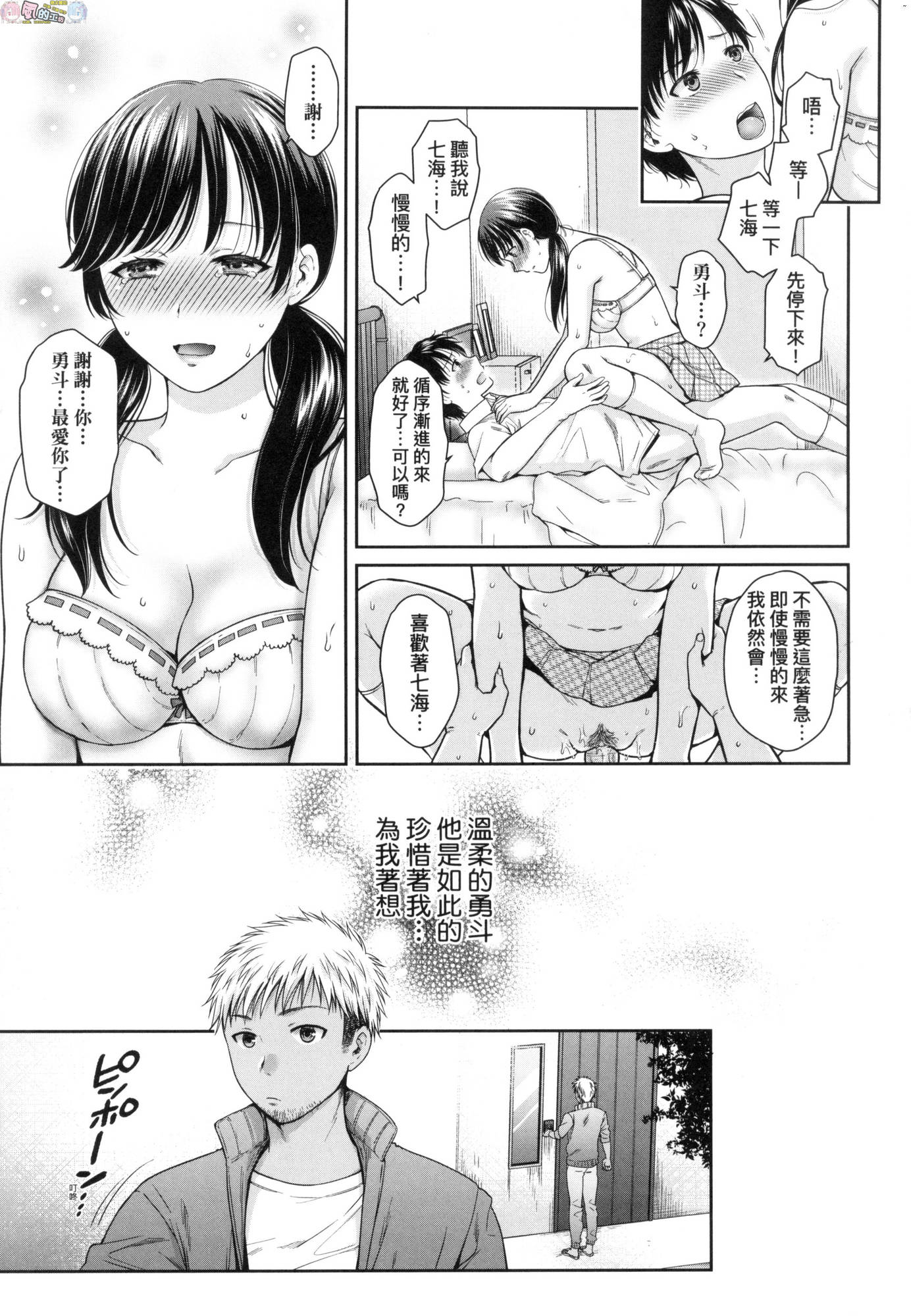 風的工房043