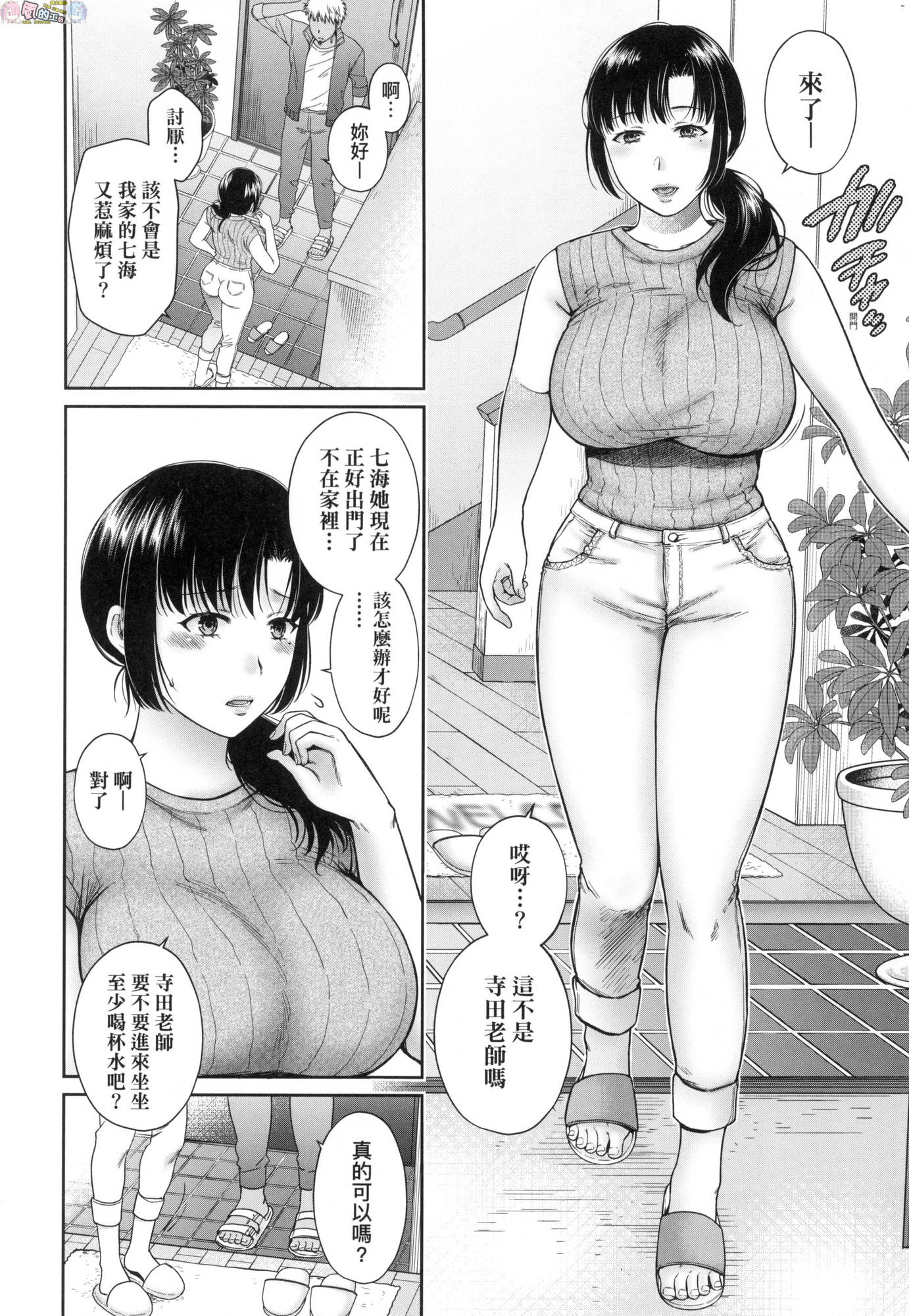風的工房044