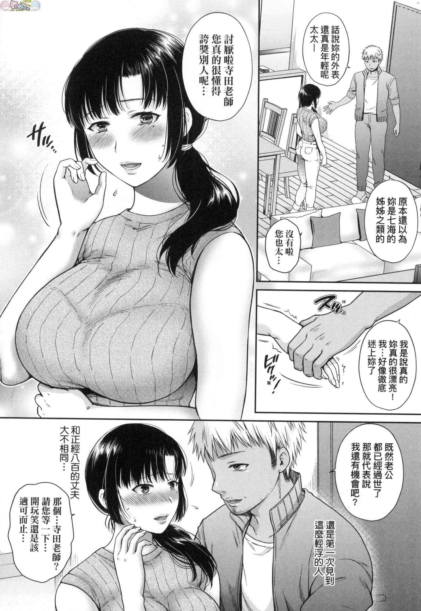 風的工房046