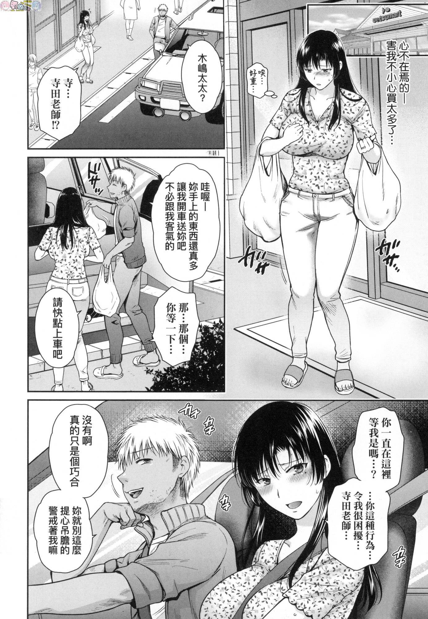 風的工房070