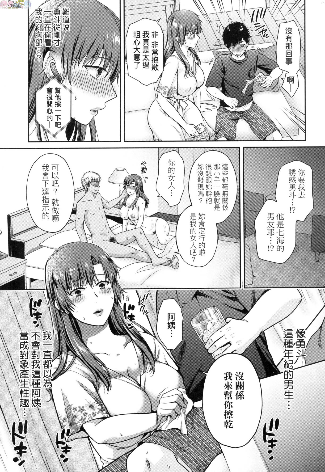 風的工房097