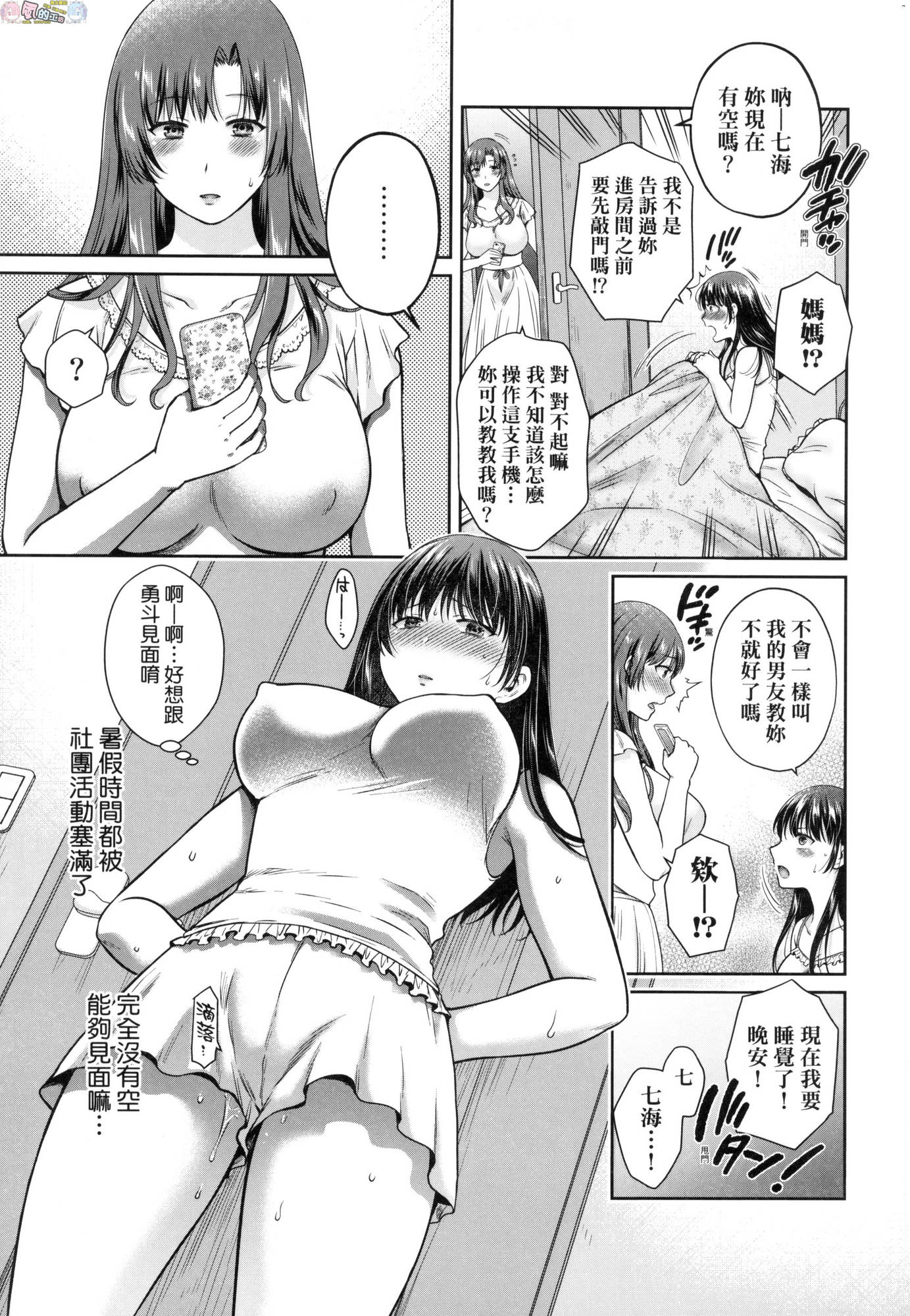 風的工房123