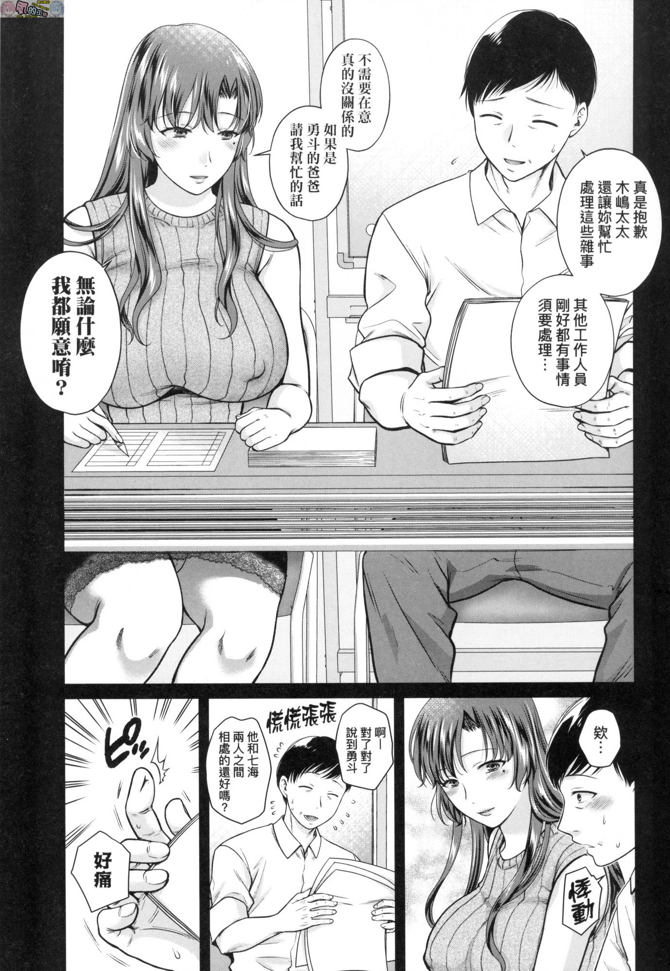 風的工房187