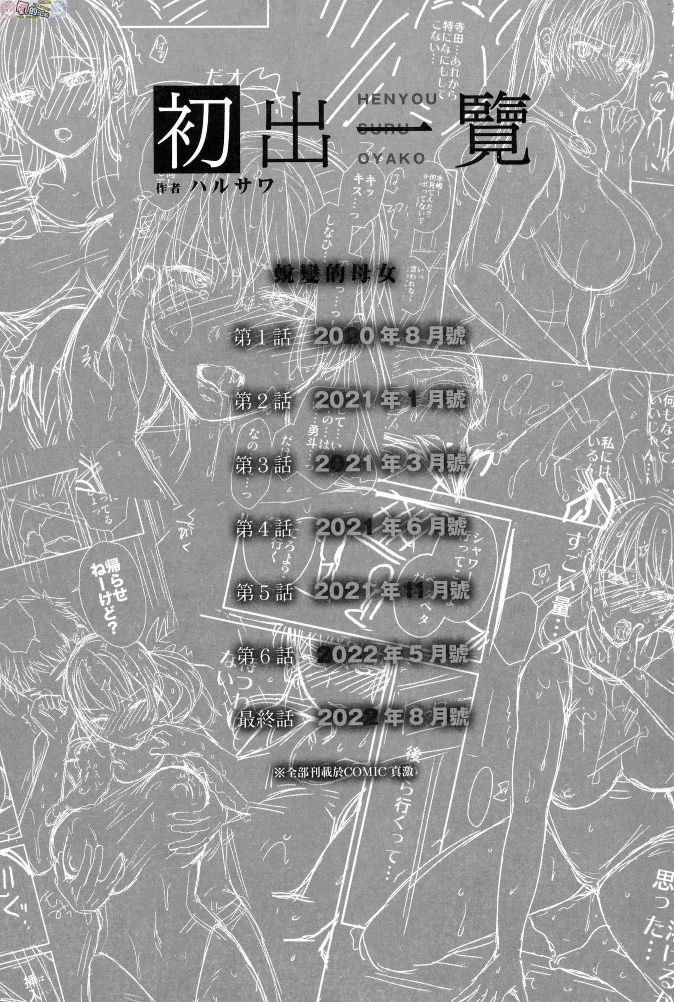 風的工房189