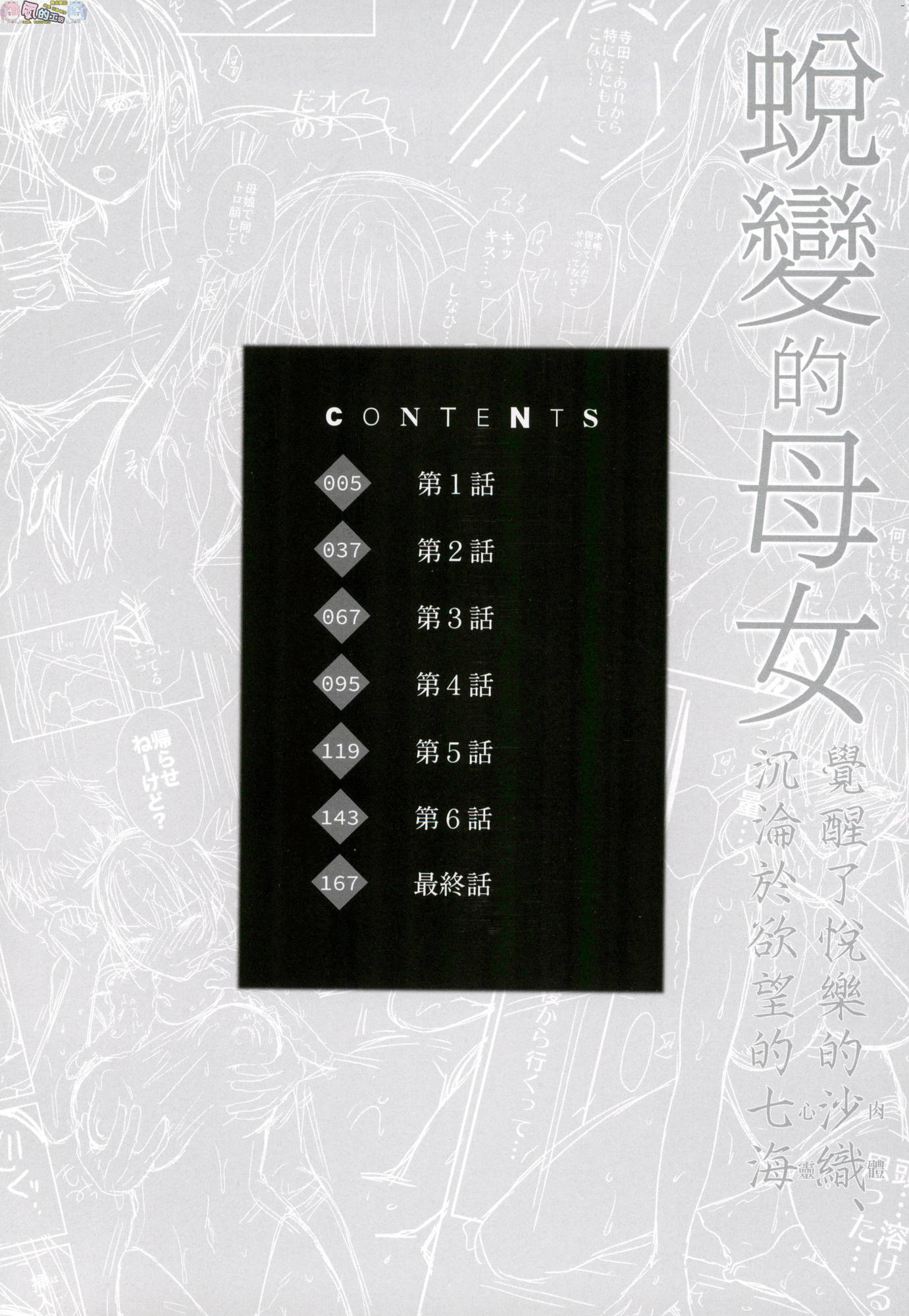 風的工房004