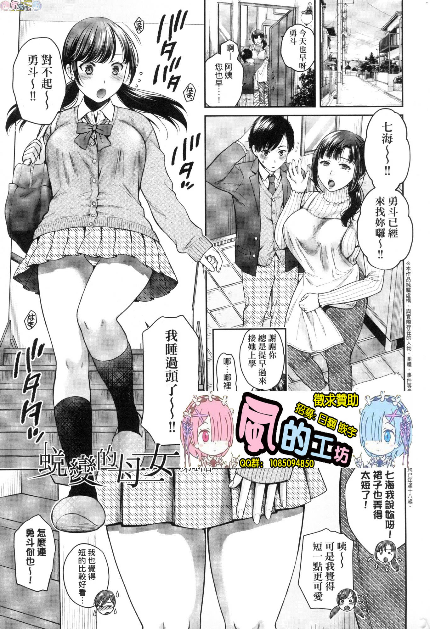 風的工房005