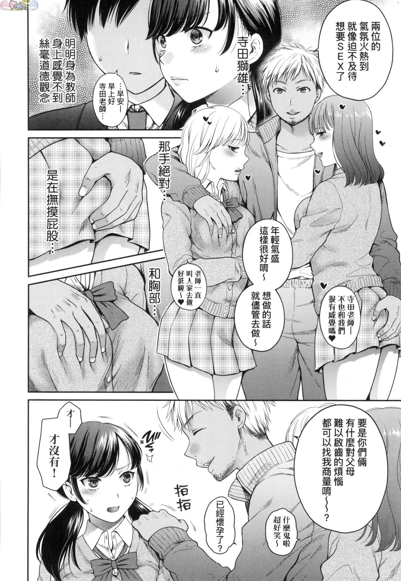 風的工房008