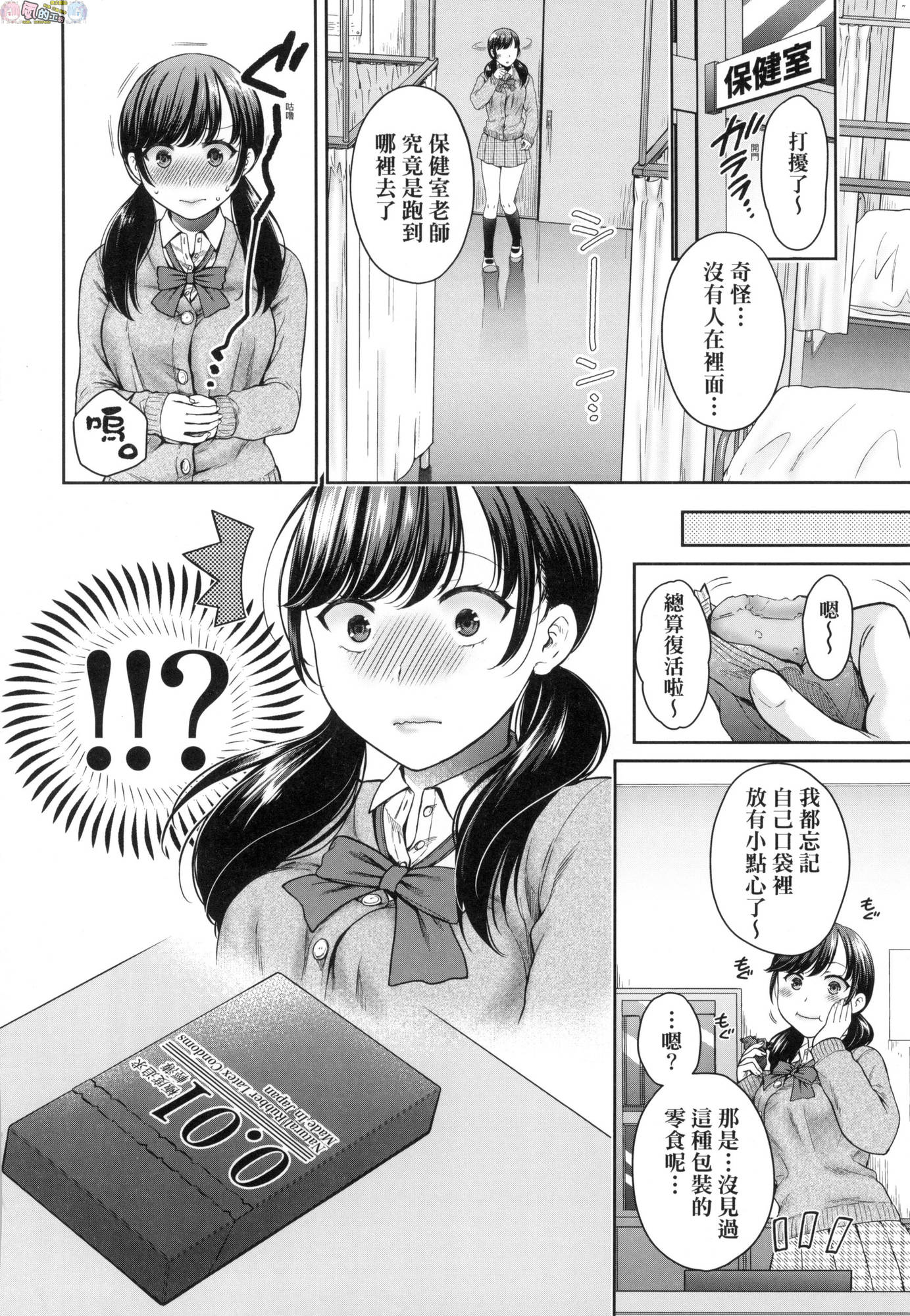 風的工房010