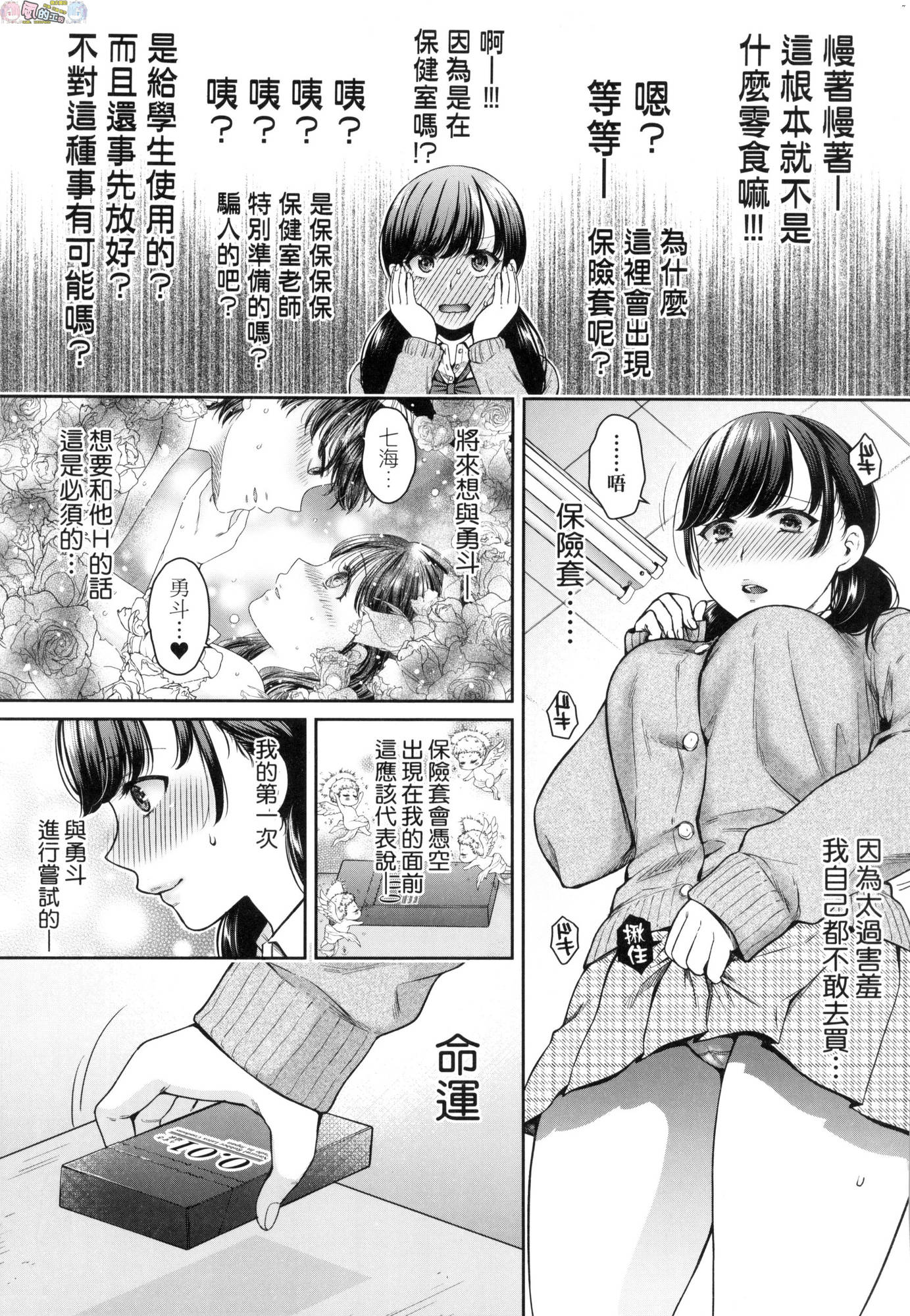 風的工房011