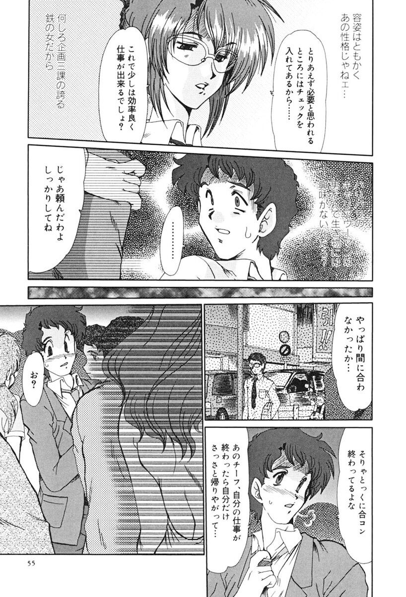 054