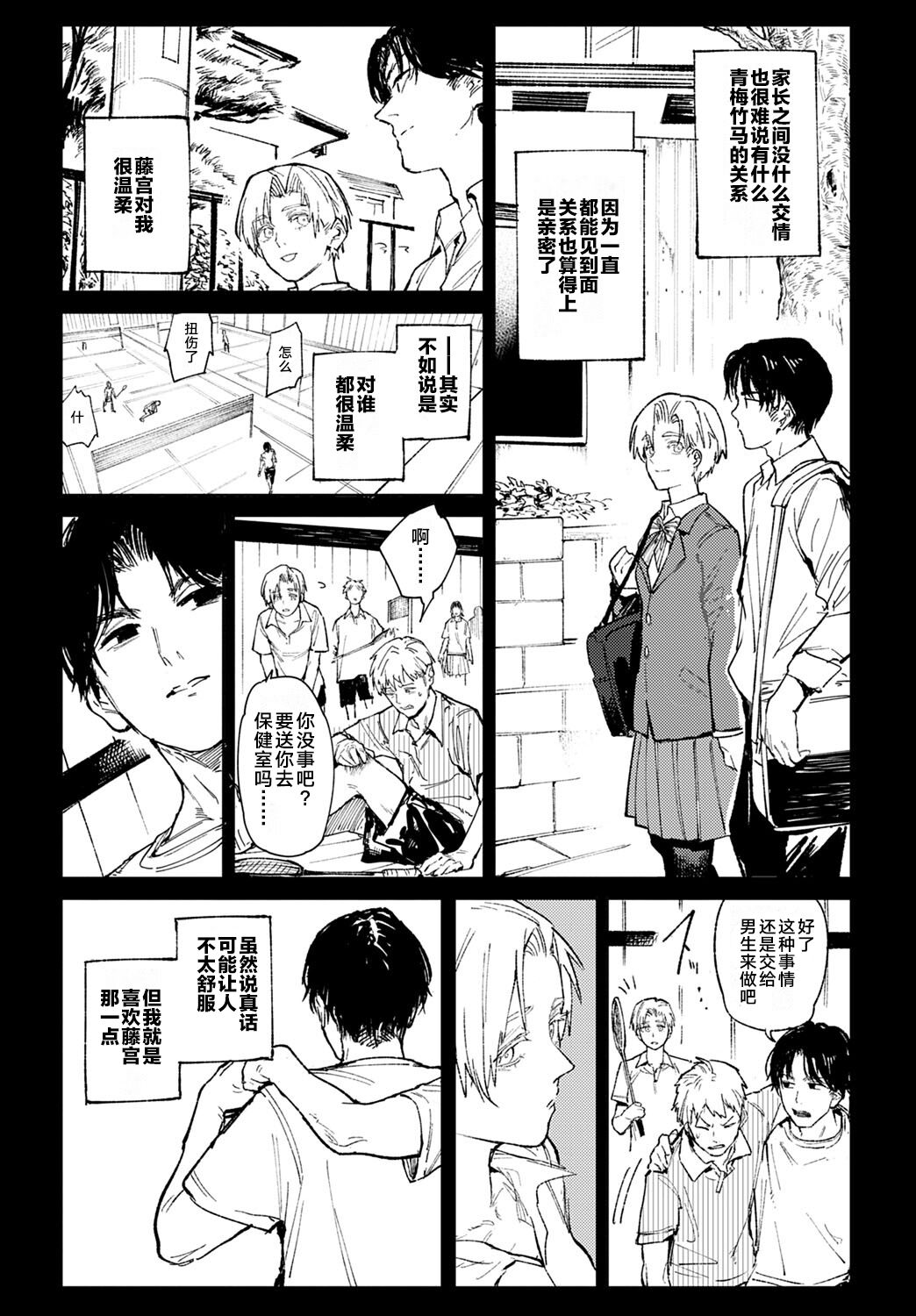 03