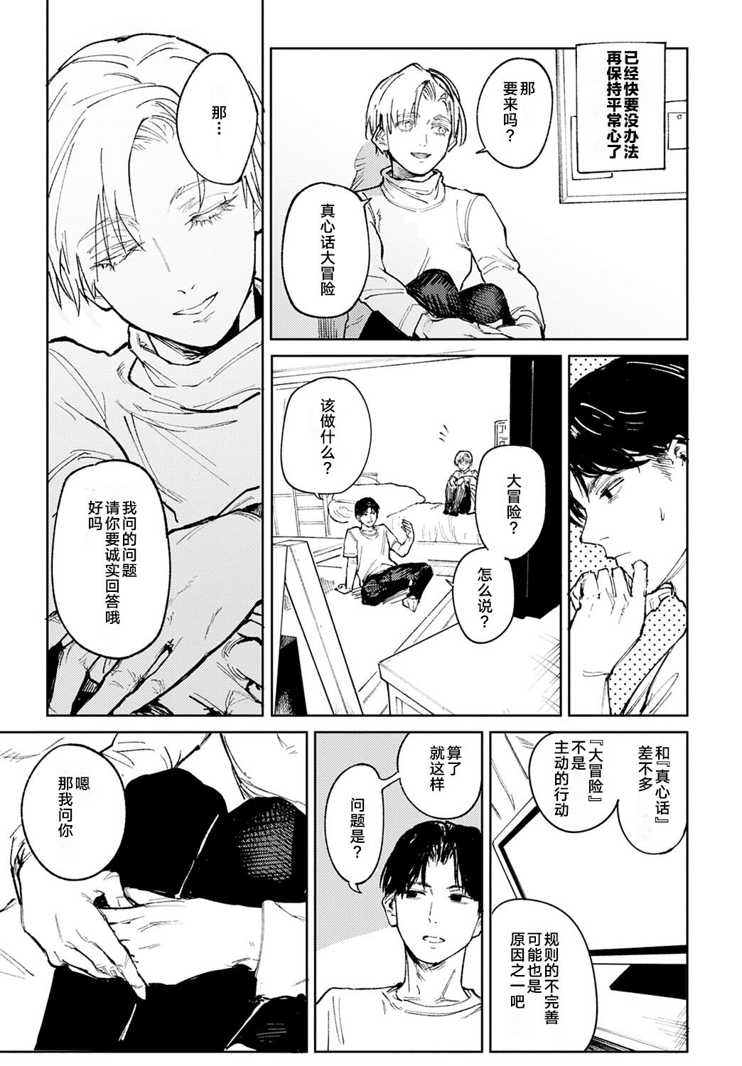 09