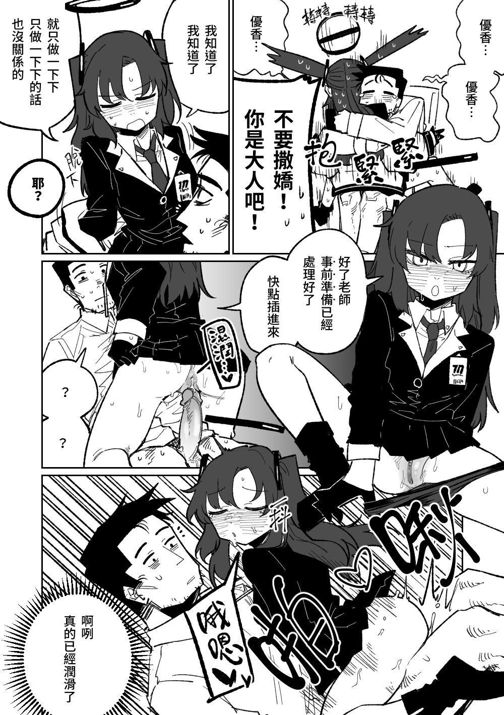 08