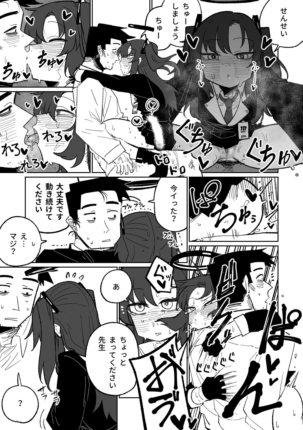 23