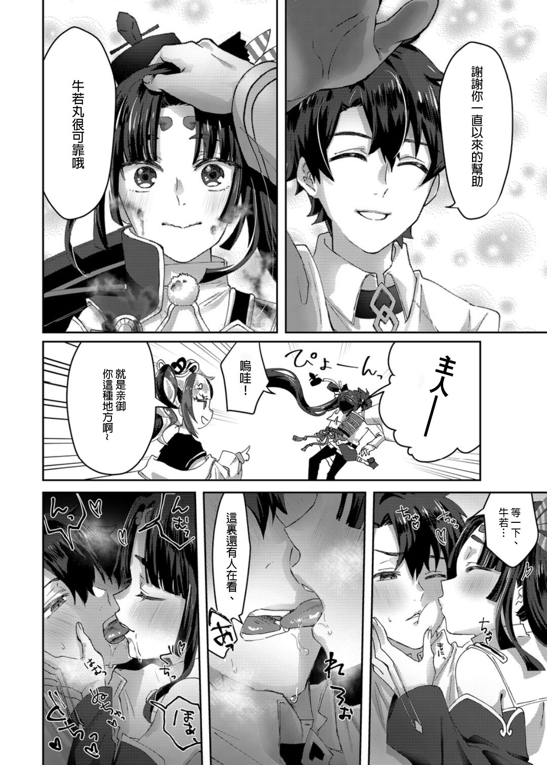 14