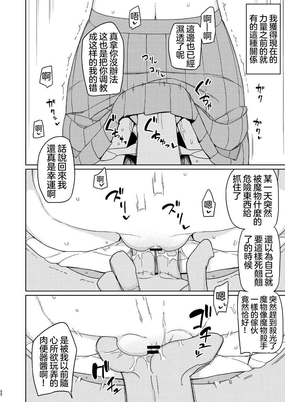 0031