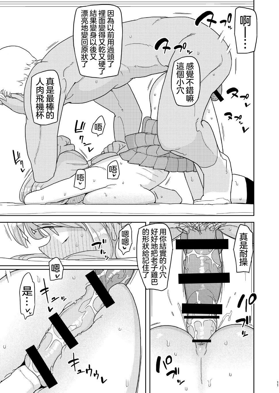 0034