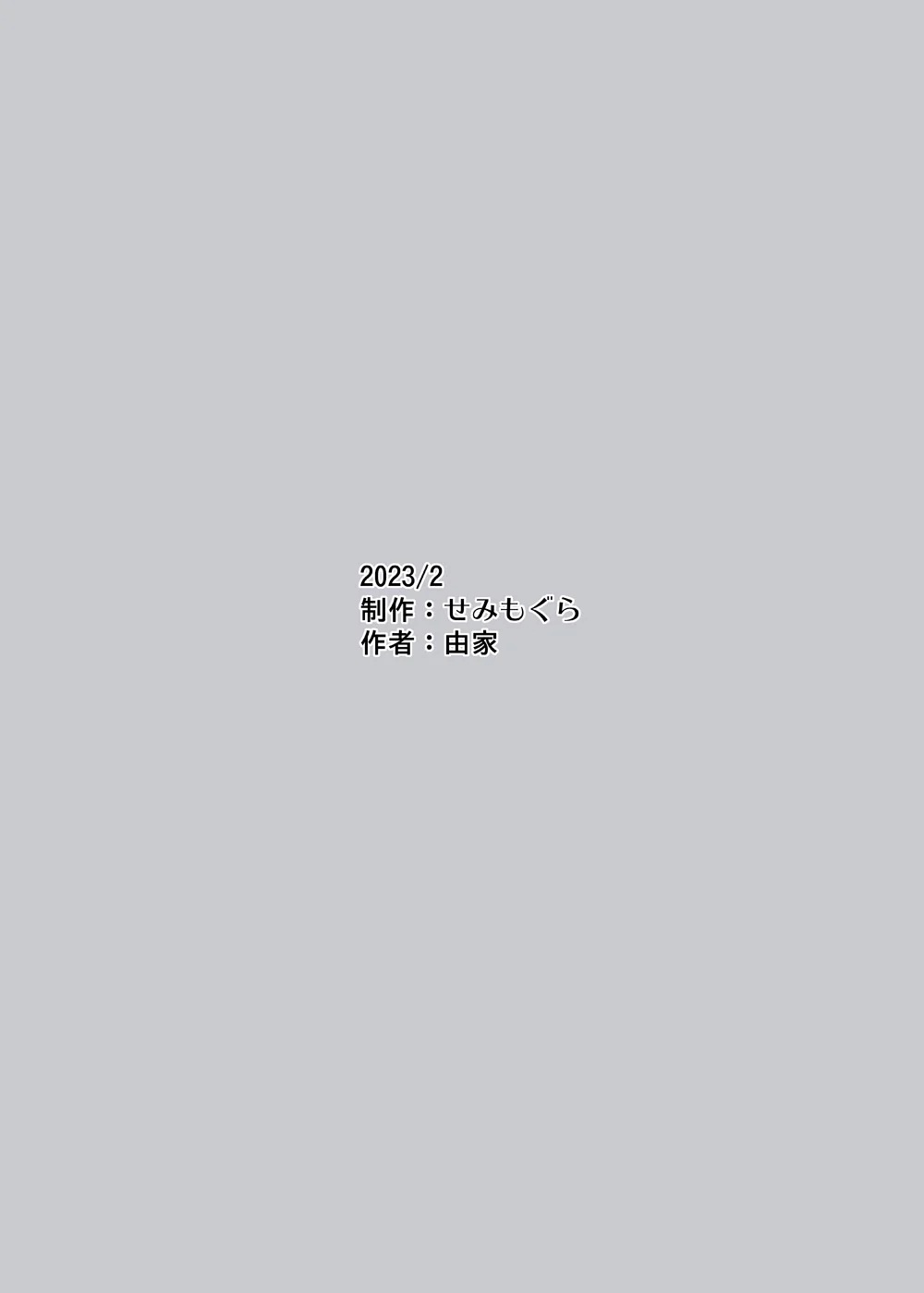 0080