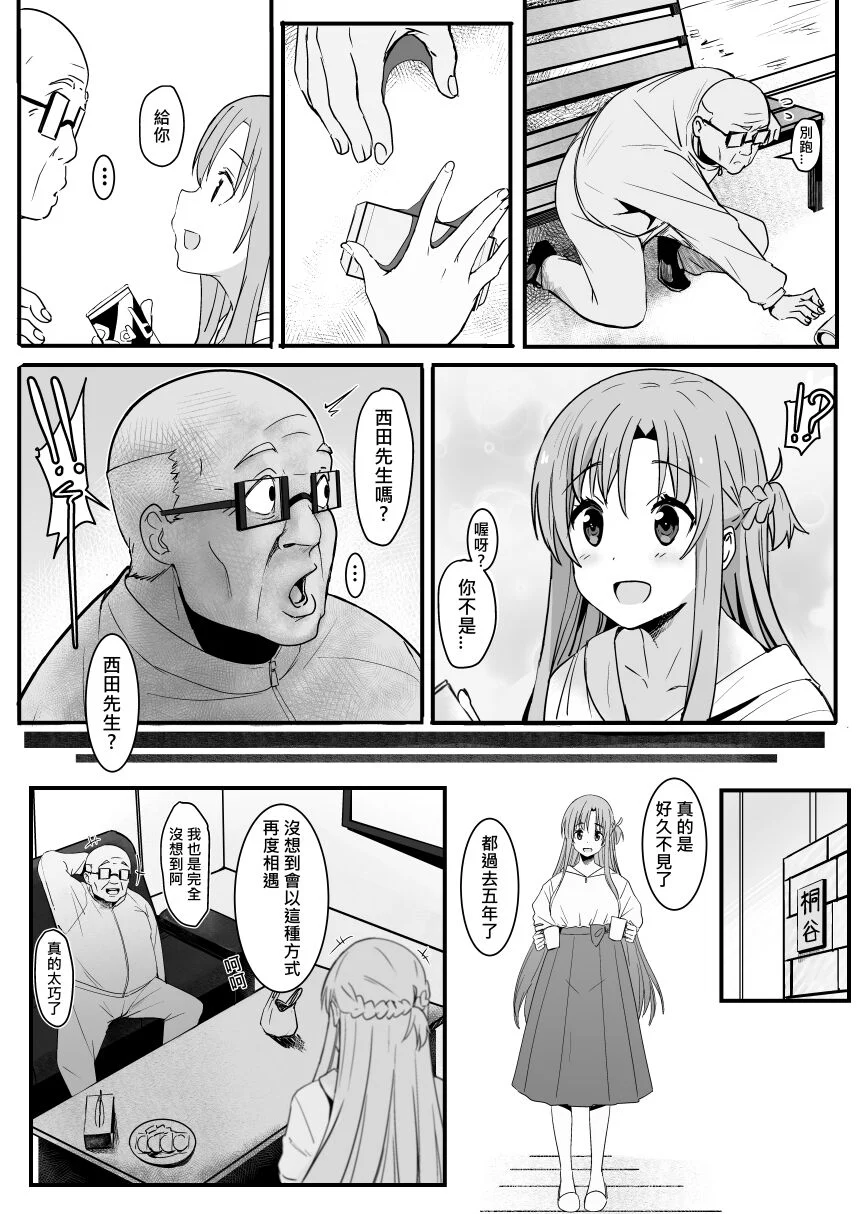 0018