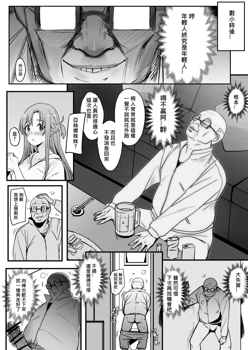 0021