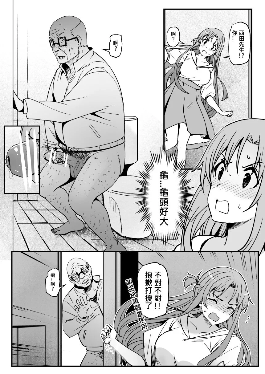 0023